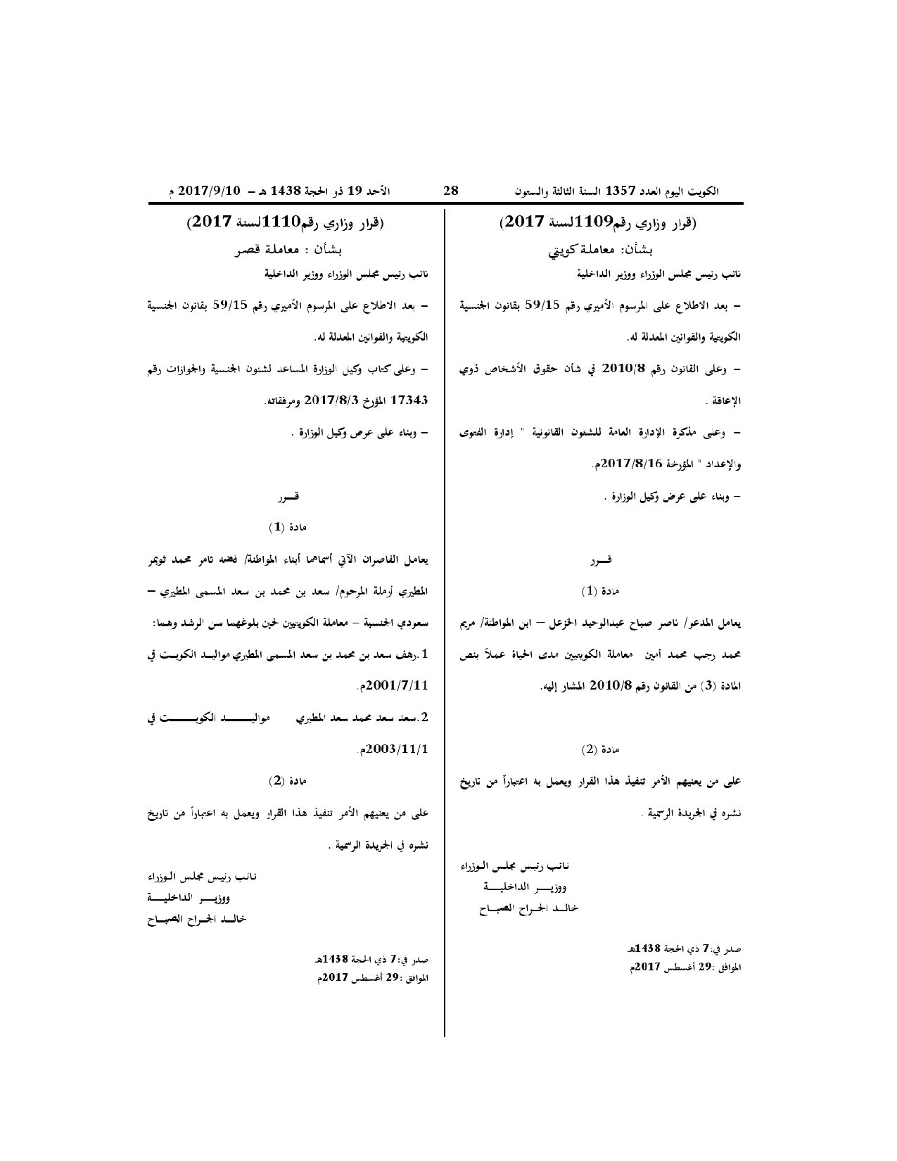 صفحة 1 من 1