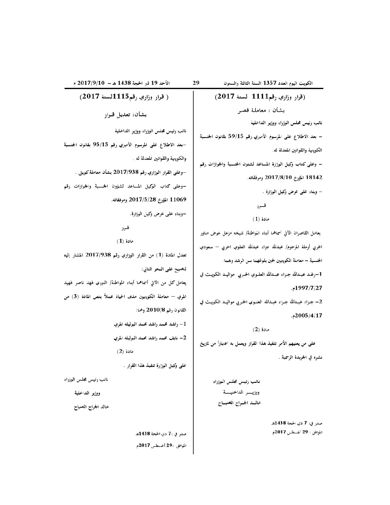 صفحة 1 من 1