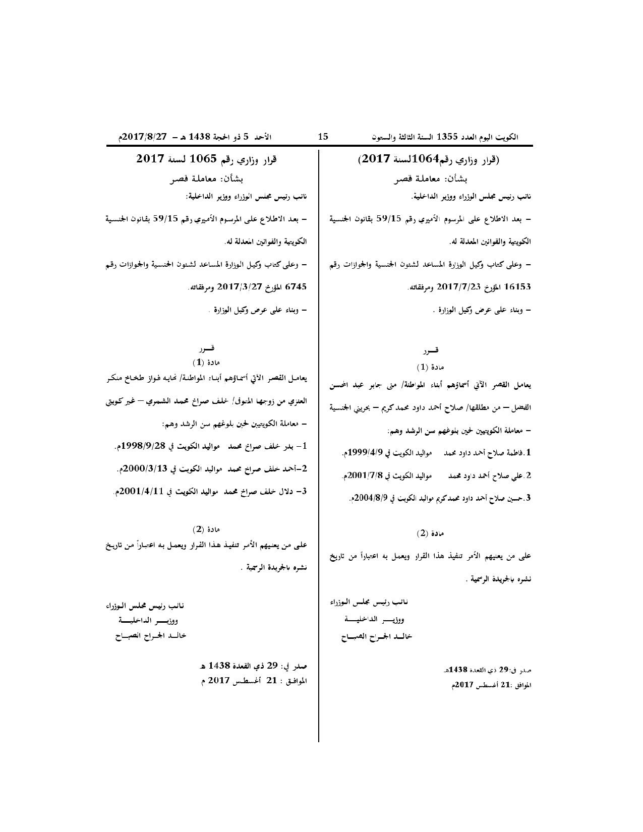 صفحة 1 من 1