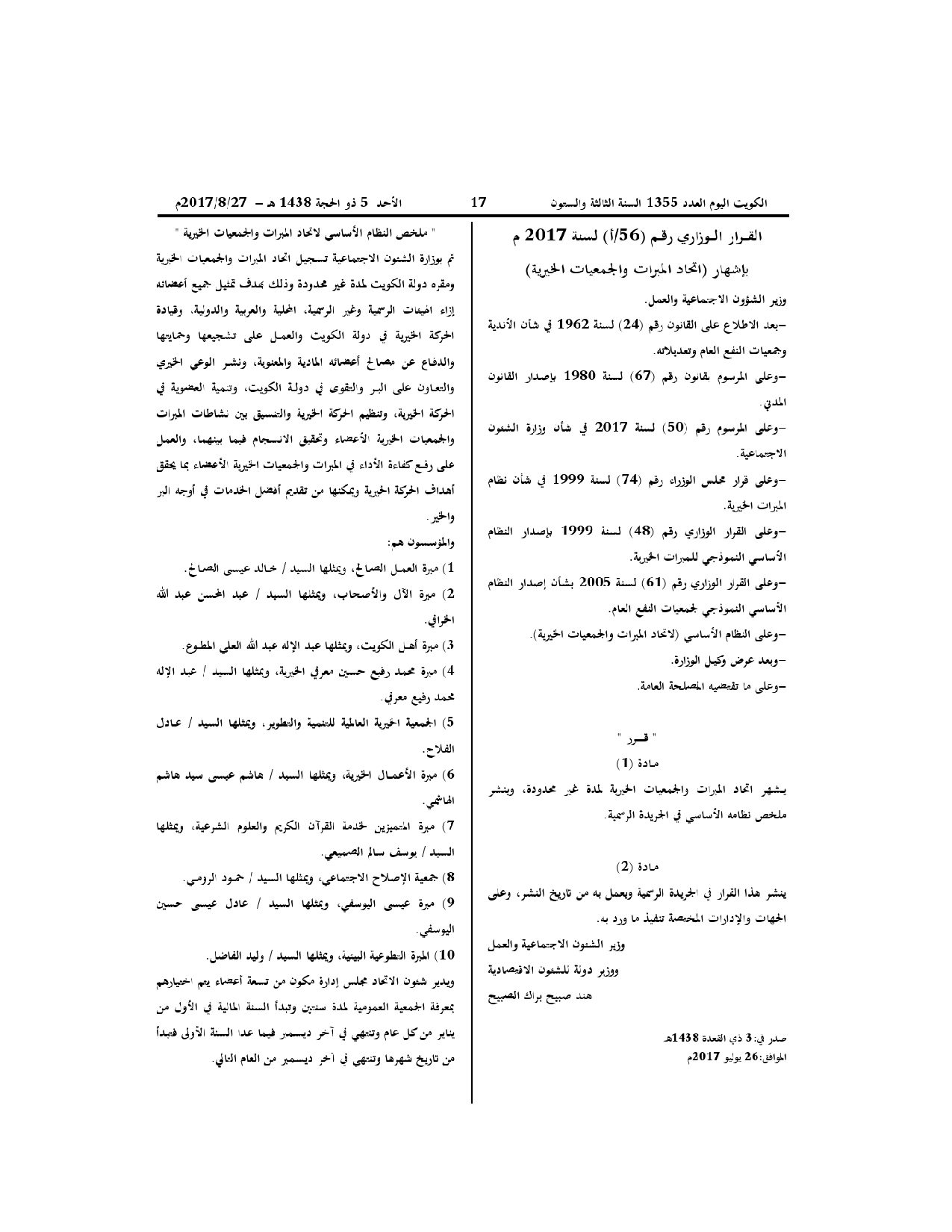 صفحة 1 من 1