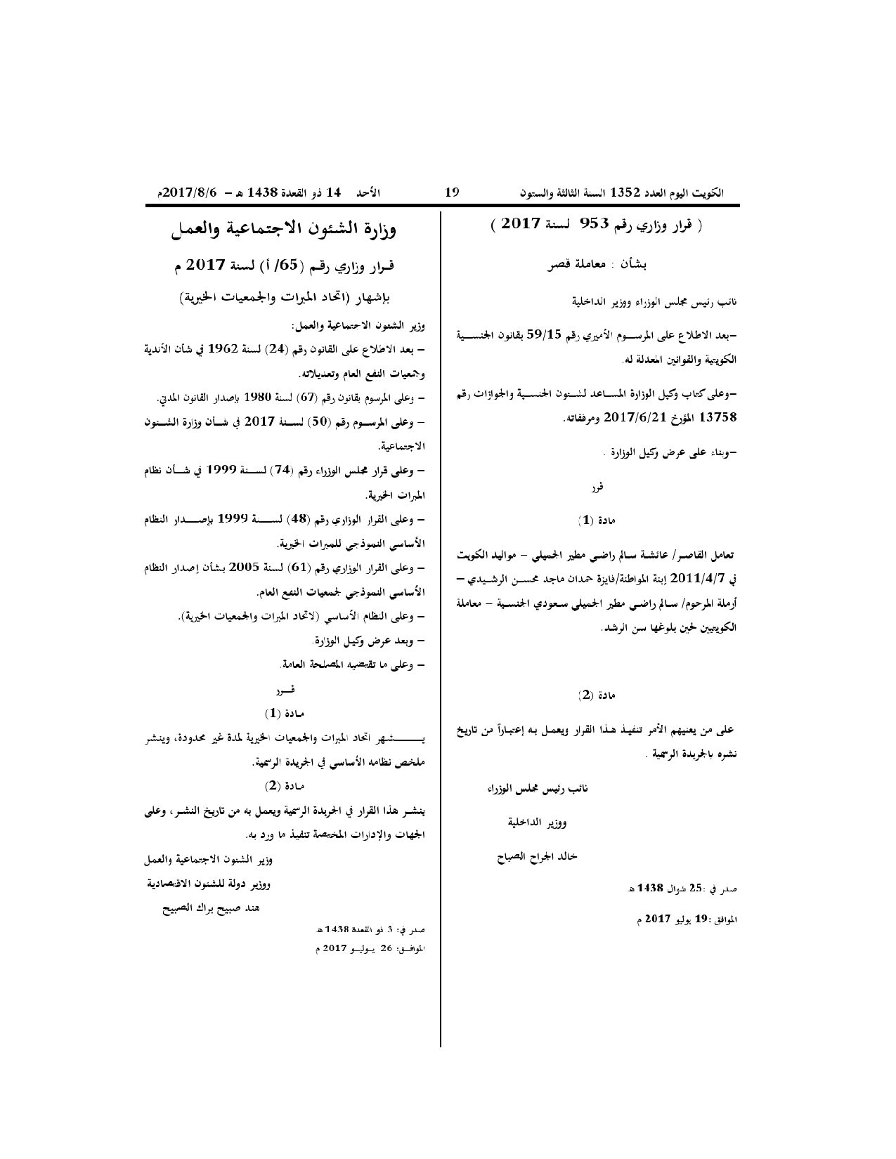 صفحة 1 من 2
