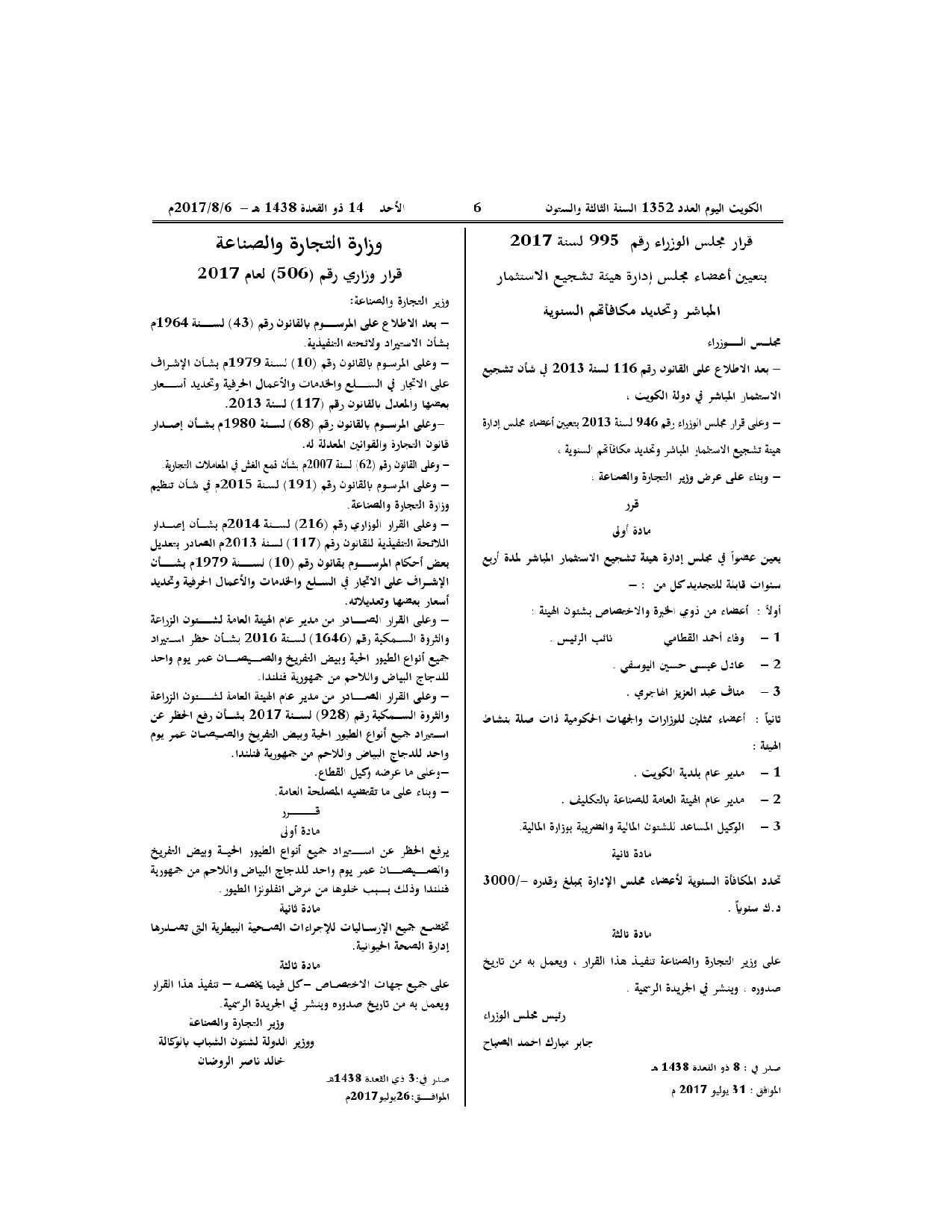 صفحة 1 من 1