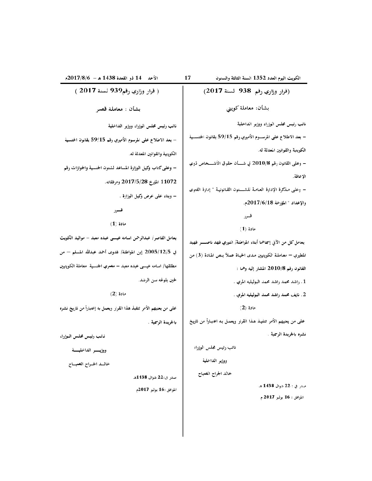 صفحة 1 من 1