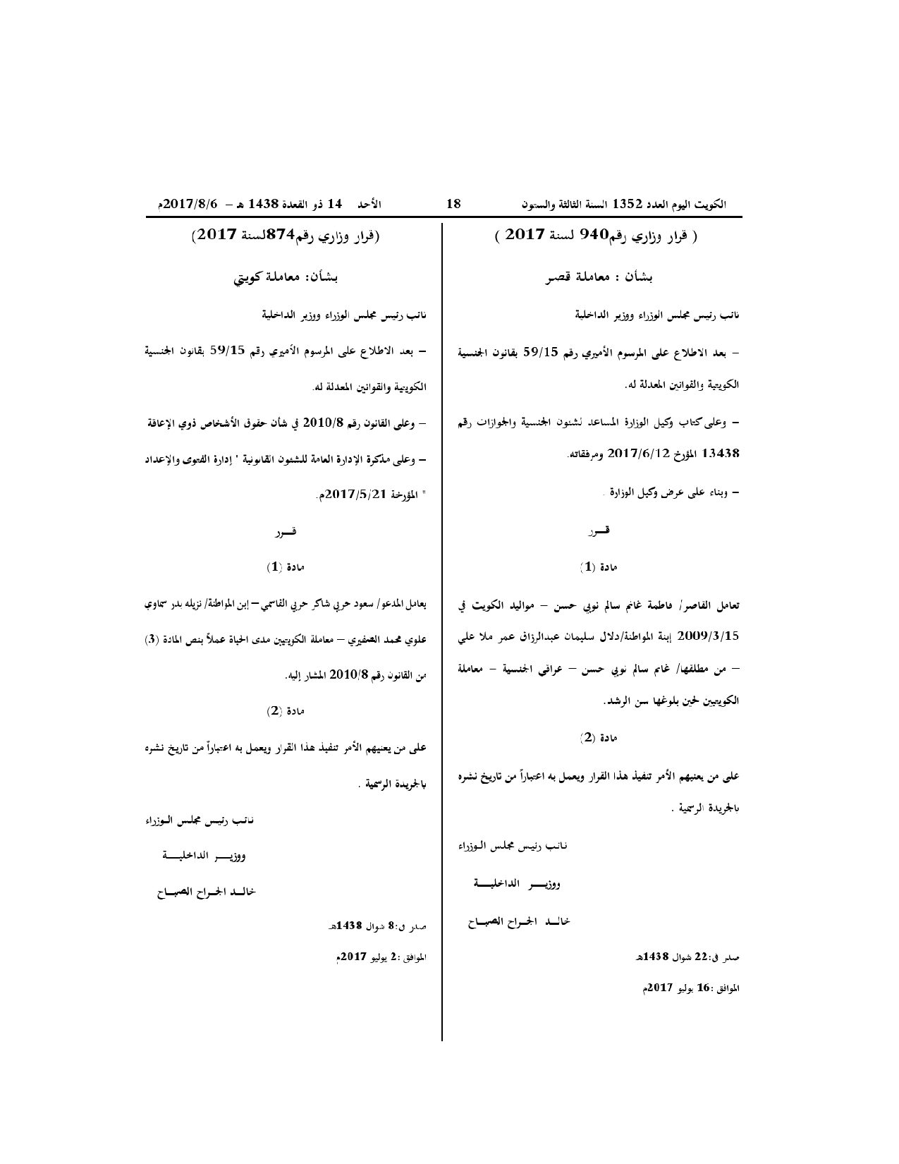 صفحة 1 من 1