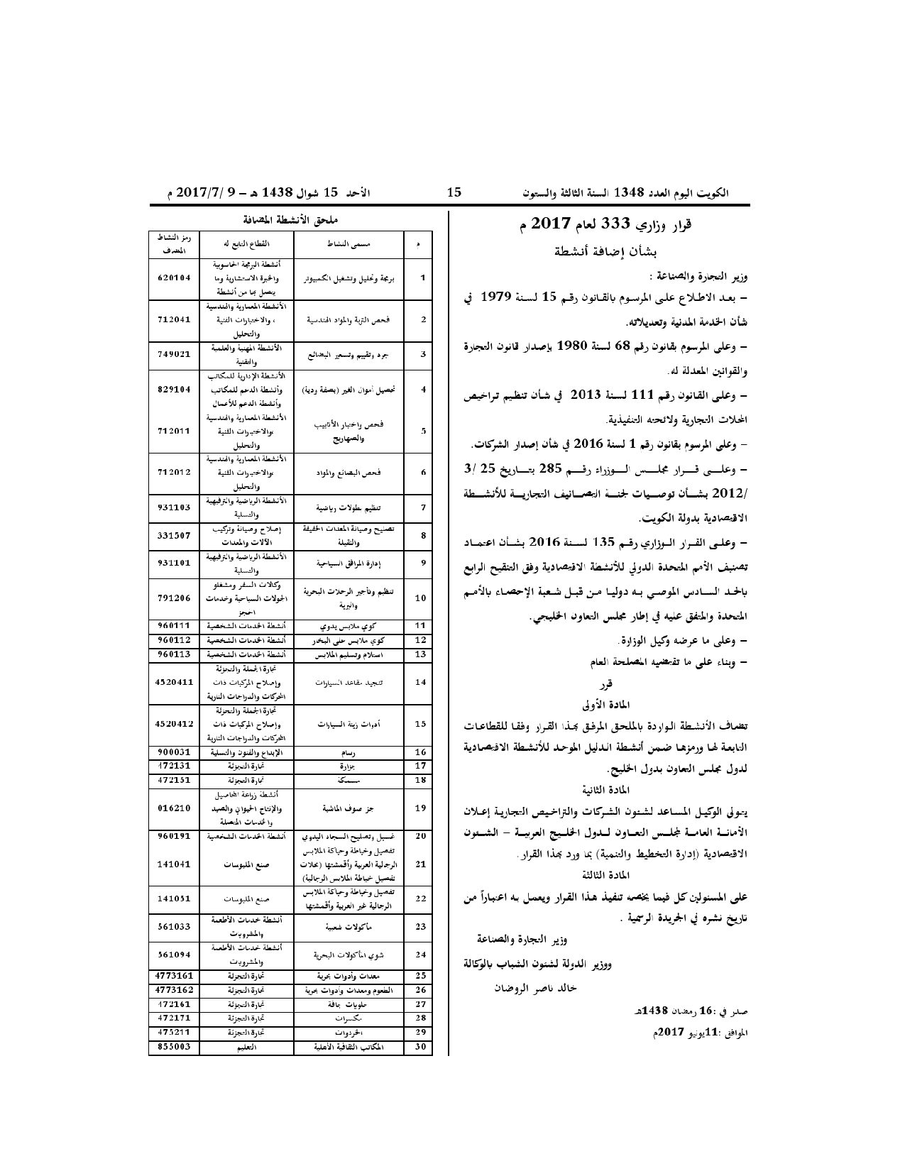 صفحة 1 من 4