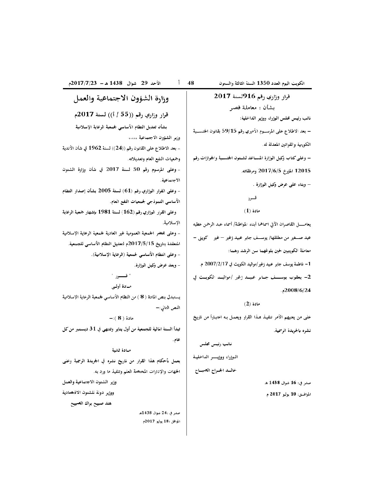 صفحة 1 من 1