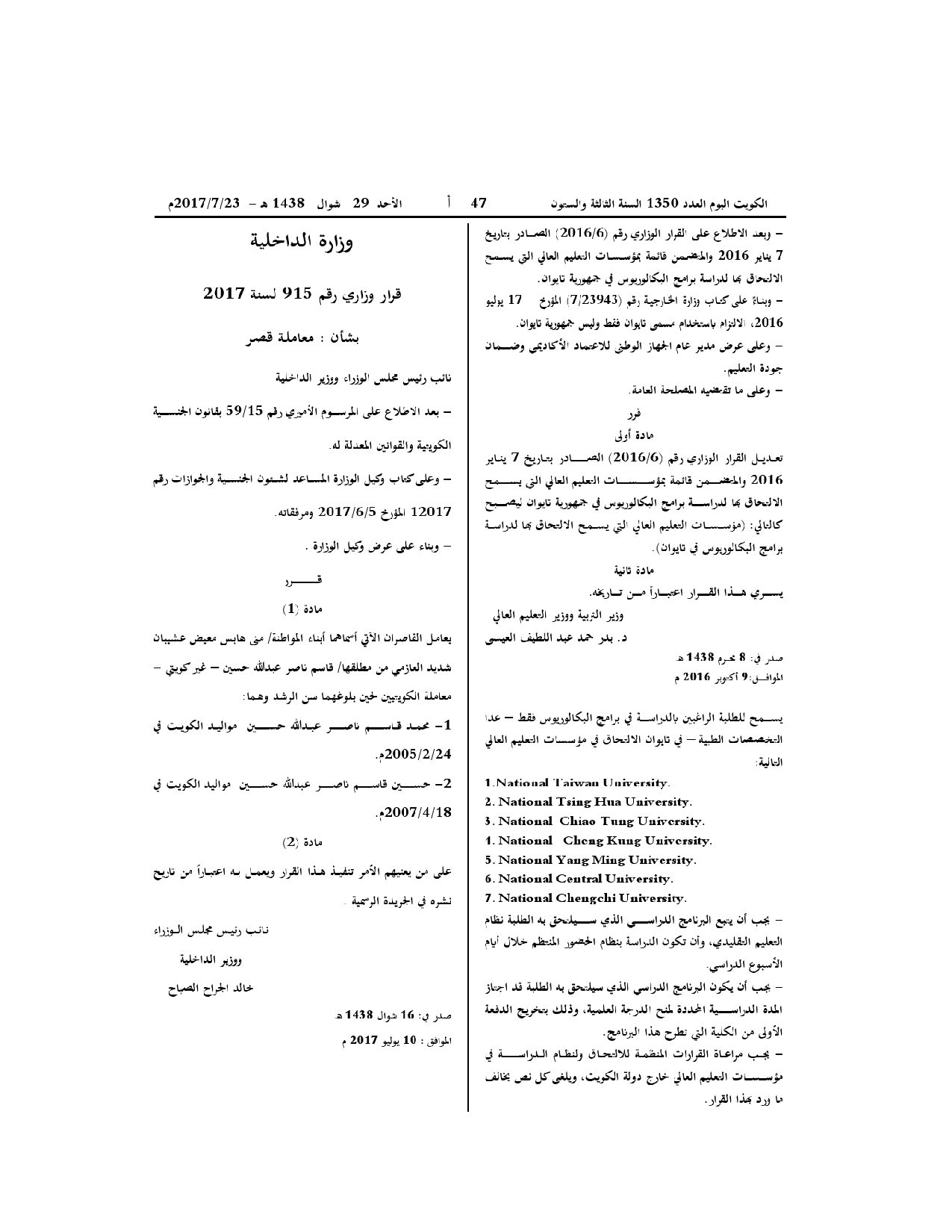 صفحة 1 من 1