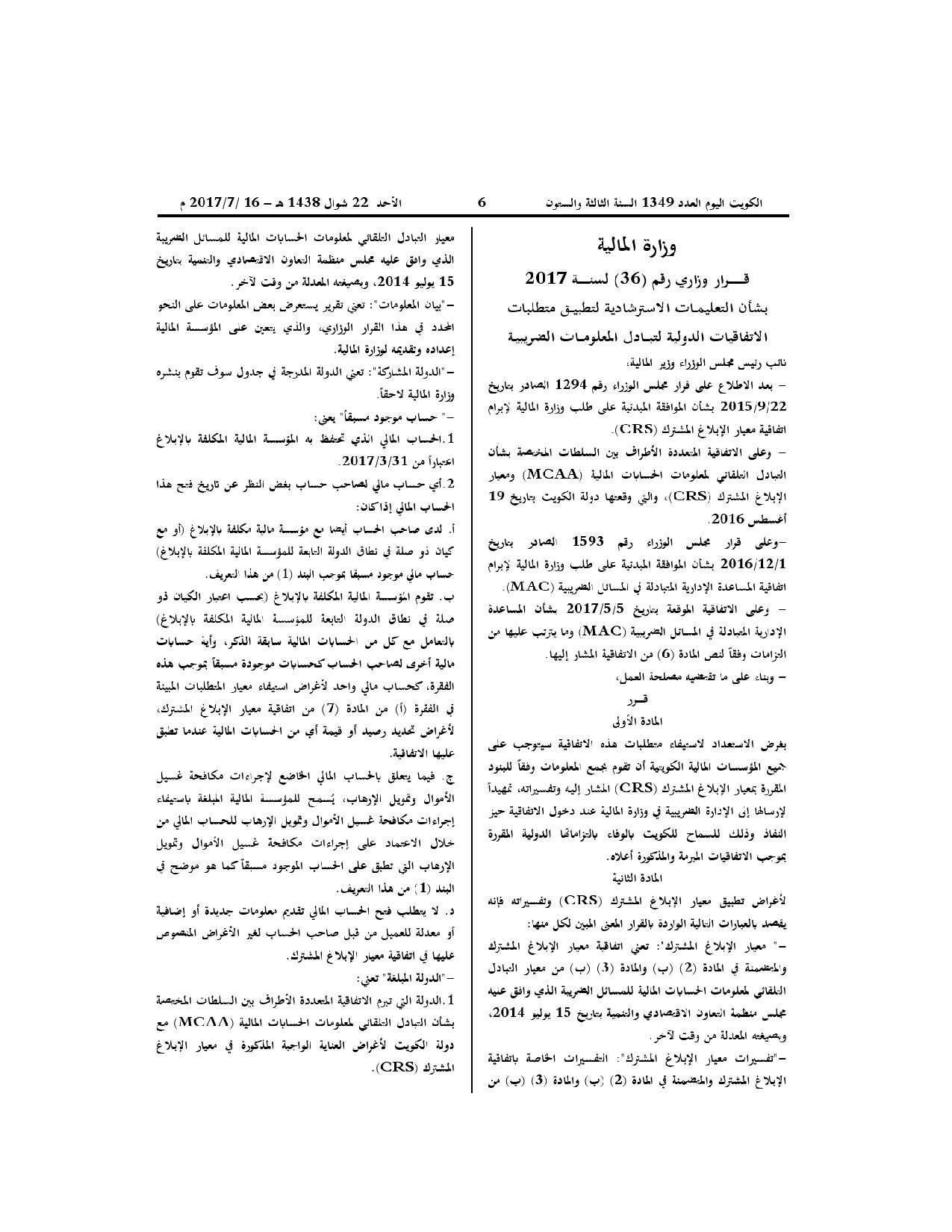 صفحة 1 من 3