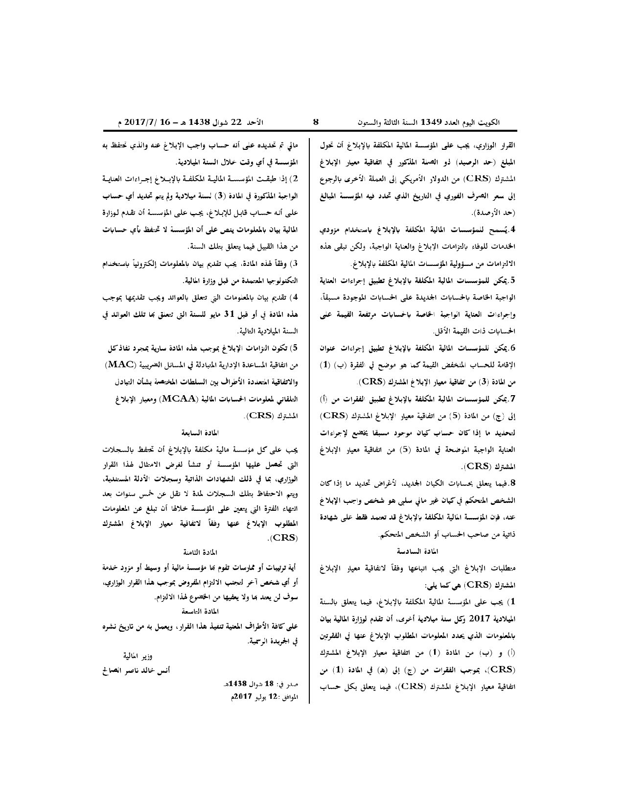 صفحة 3 من 3