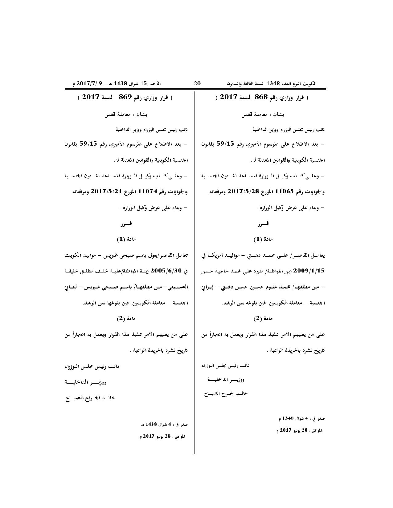 صفحة 1 من 1