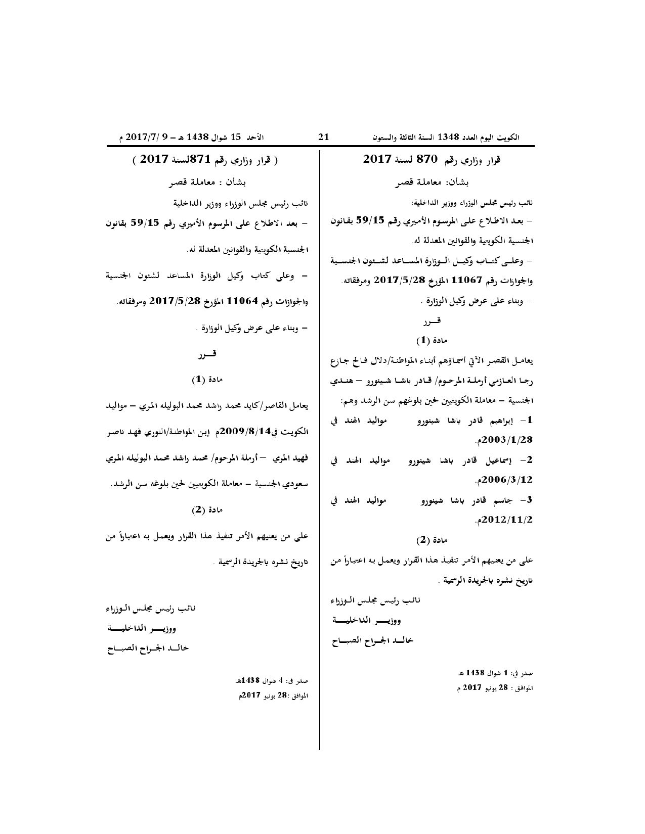 صفحة 1 من 1