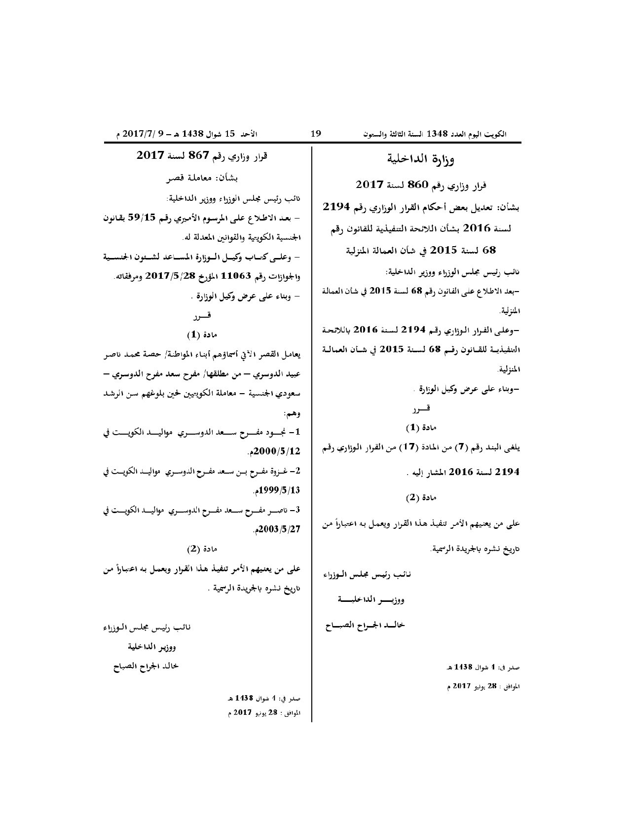 صفحة 1 من 1