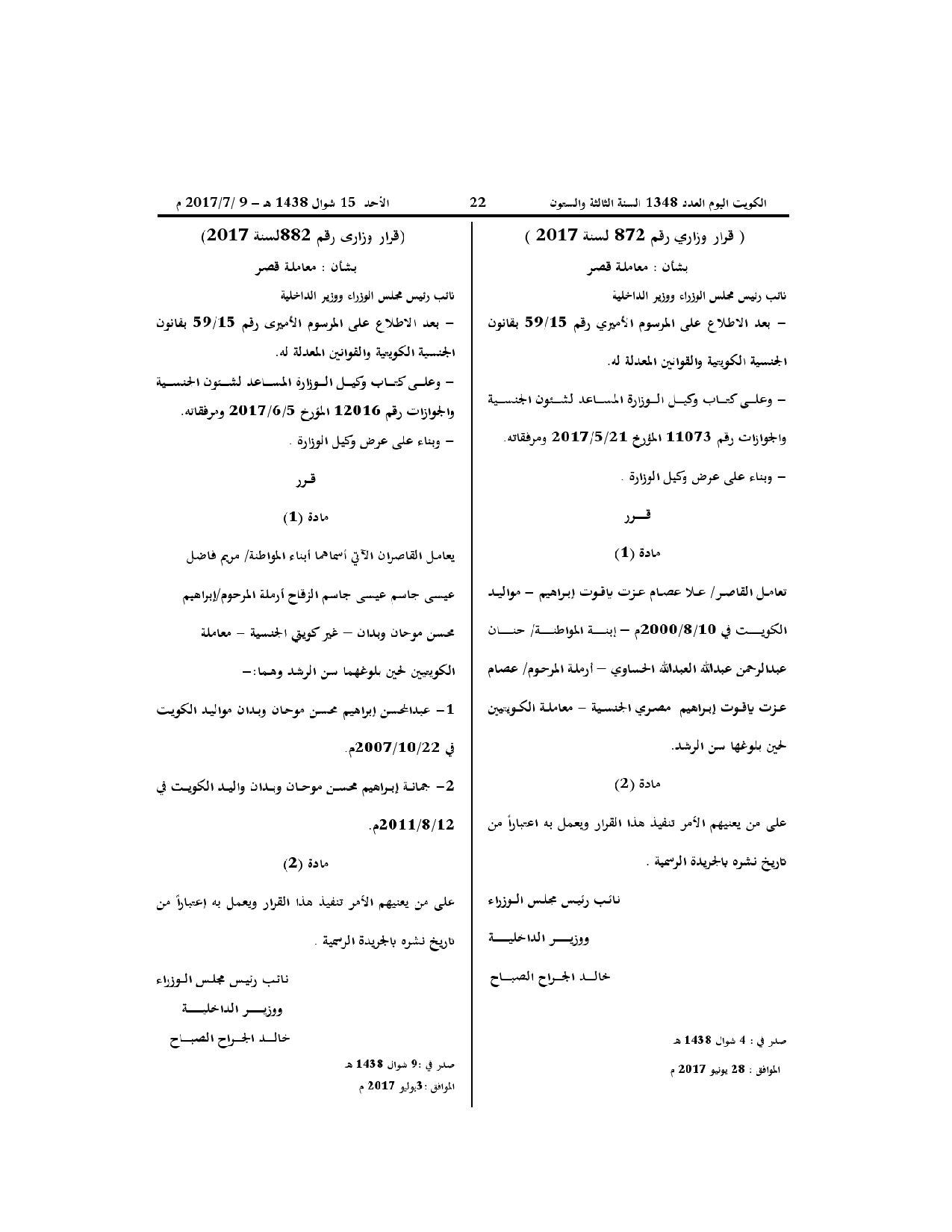 صفحة 1 من 1