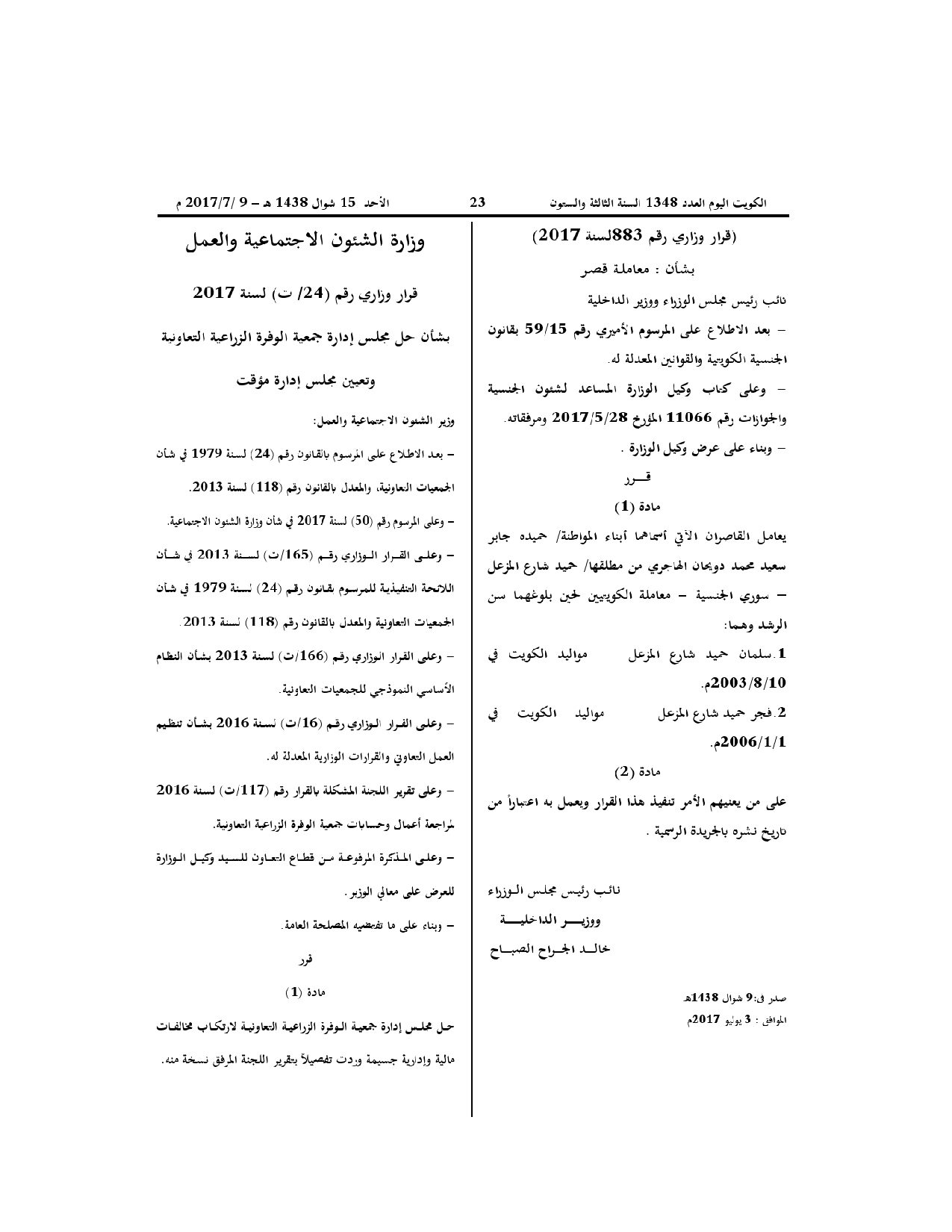 صفحة 1 من 1