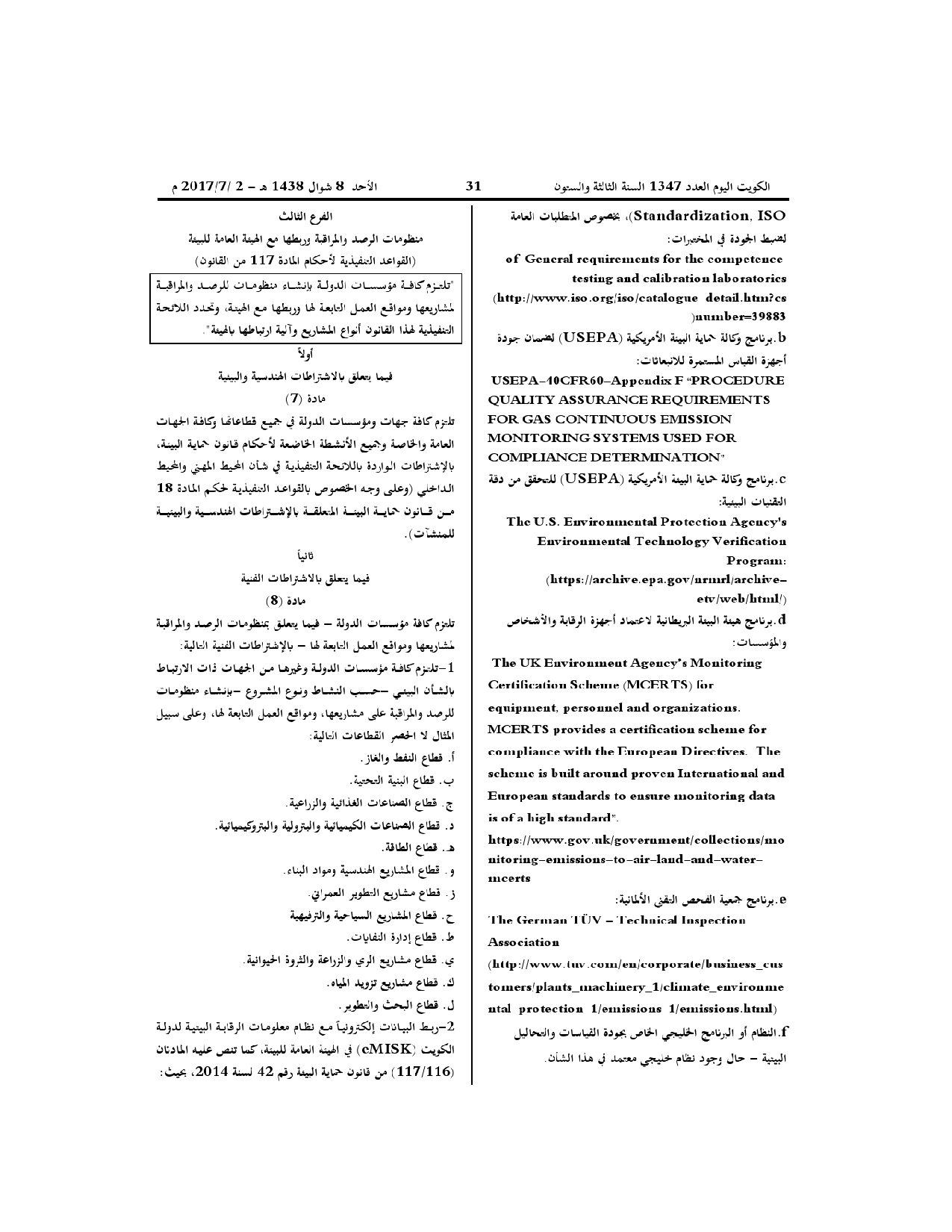 صفحة 4 من 7