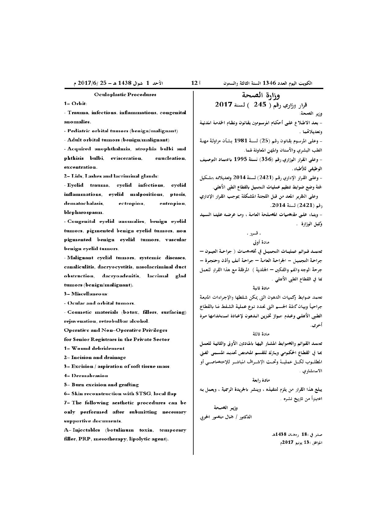 صفحة 1 من 4