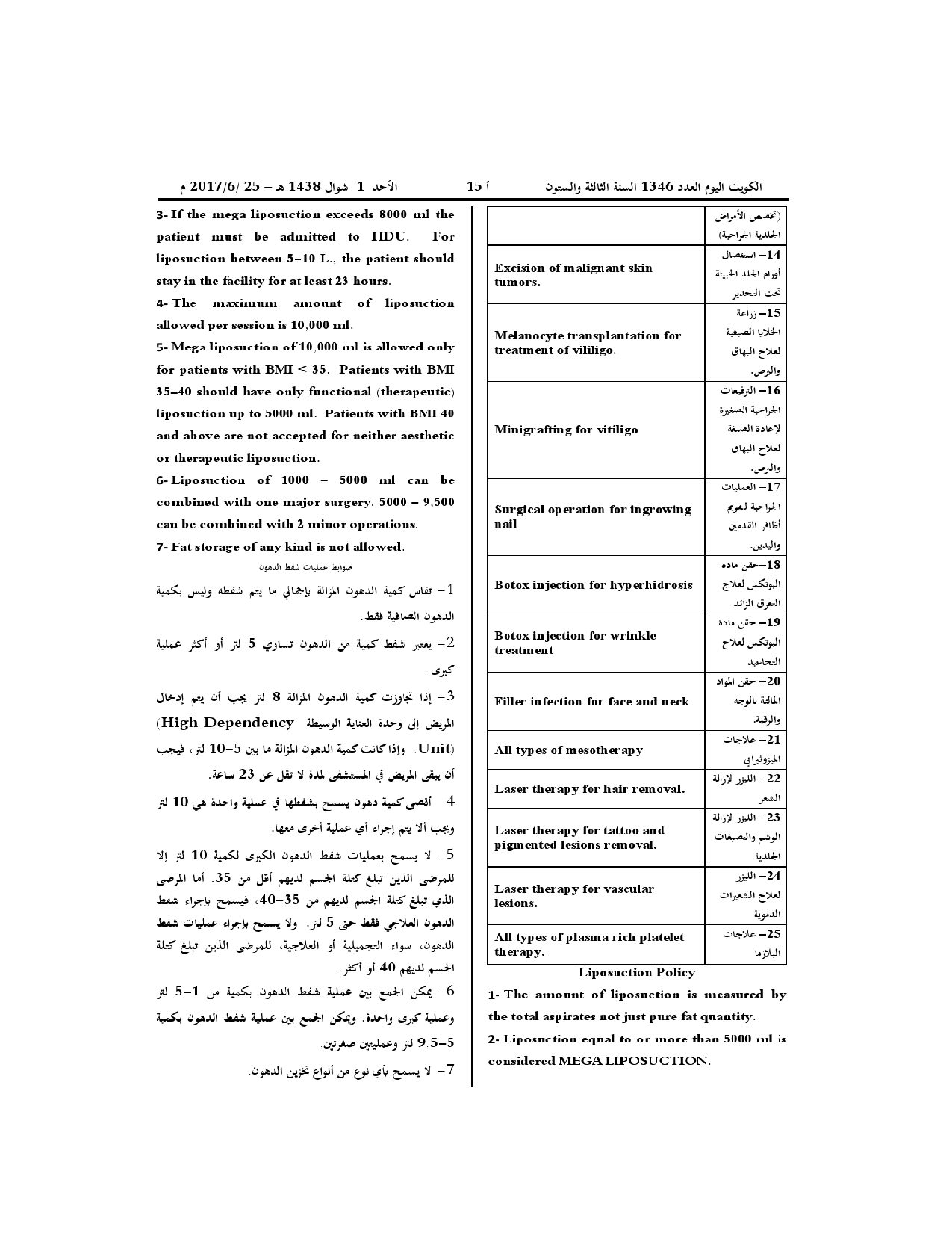 صفحة 4 من 4