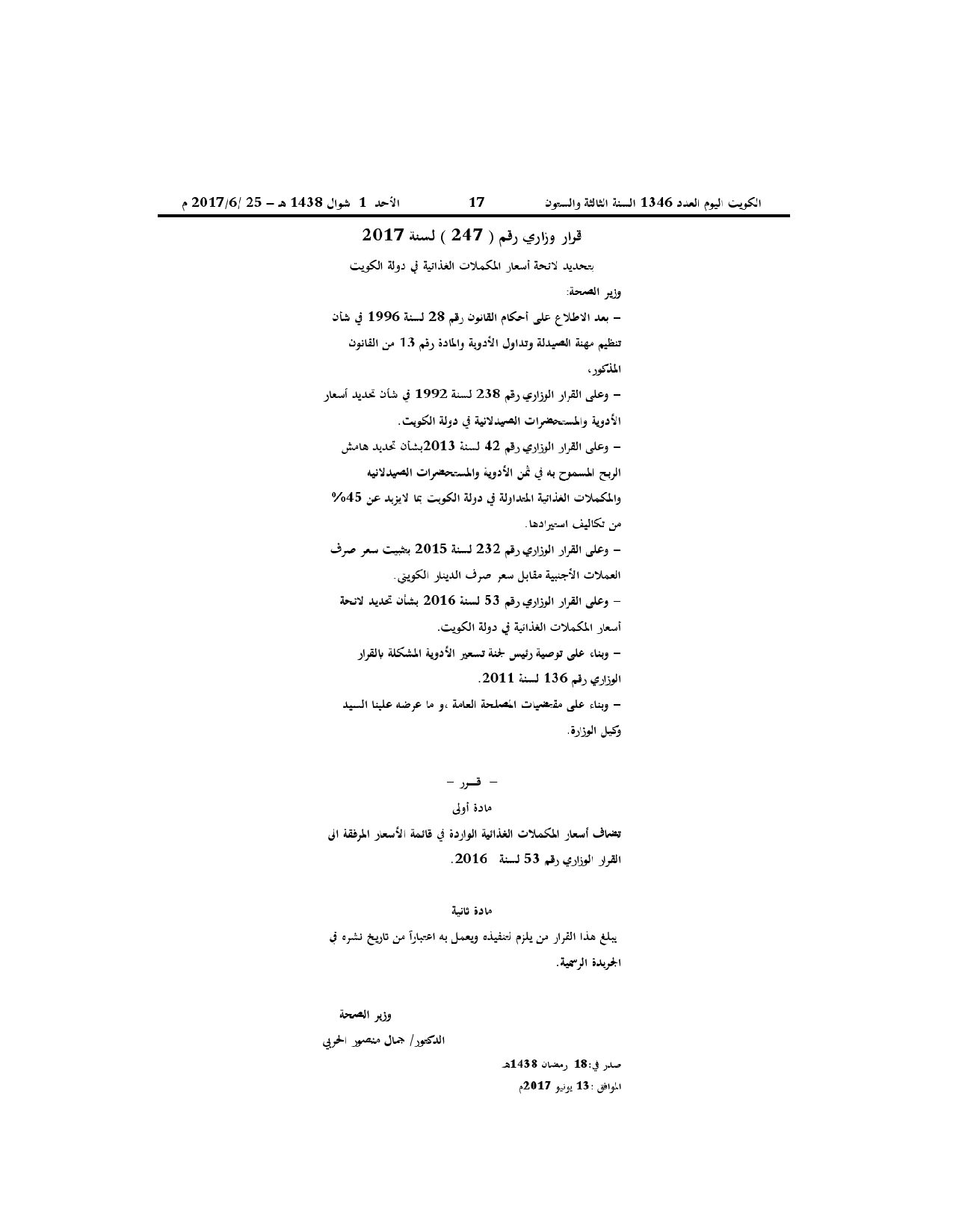 صفحة 1 من 3