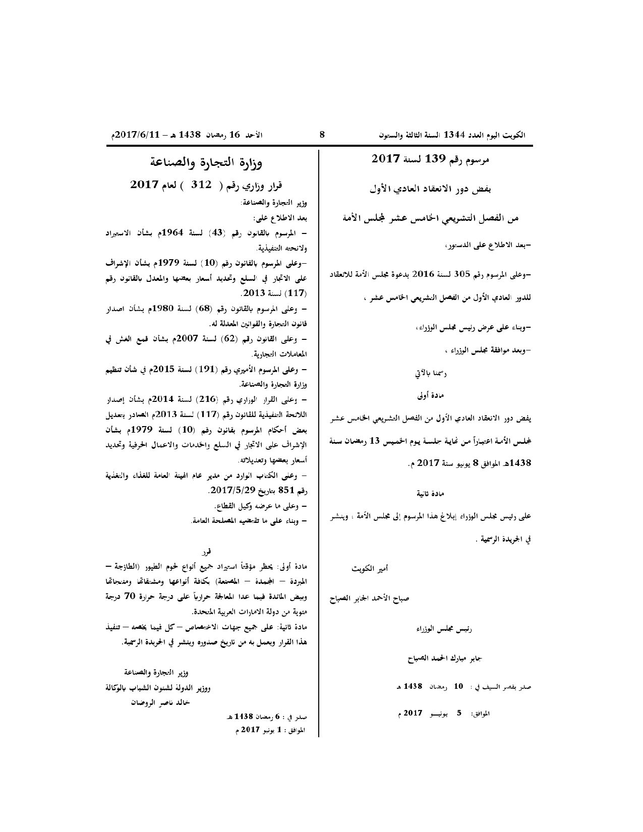 صفحة 1 من 1
