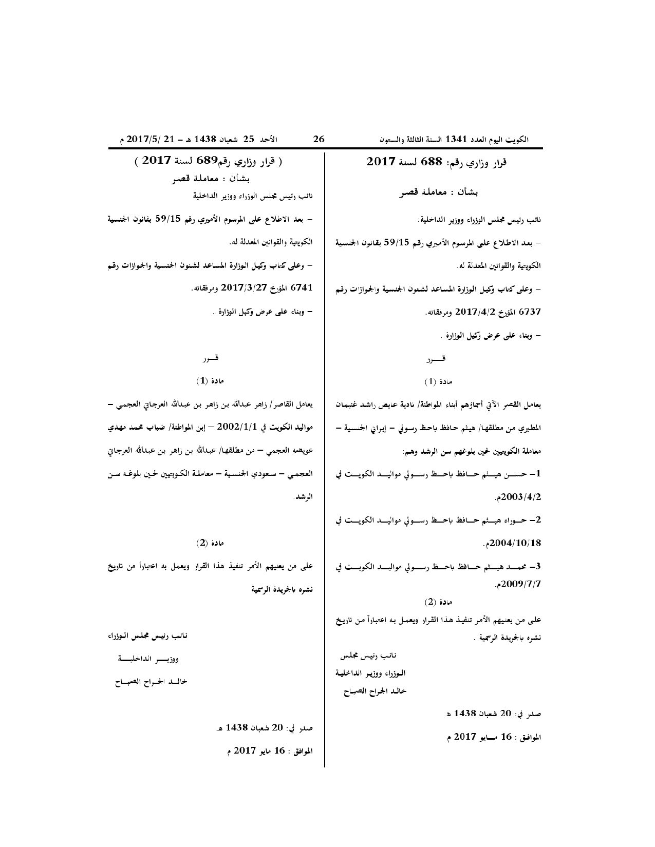 صفحة 1 من 1