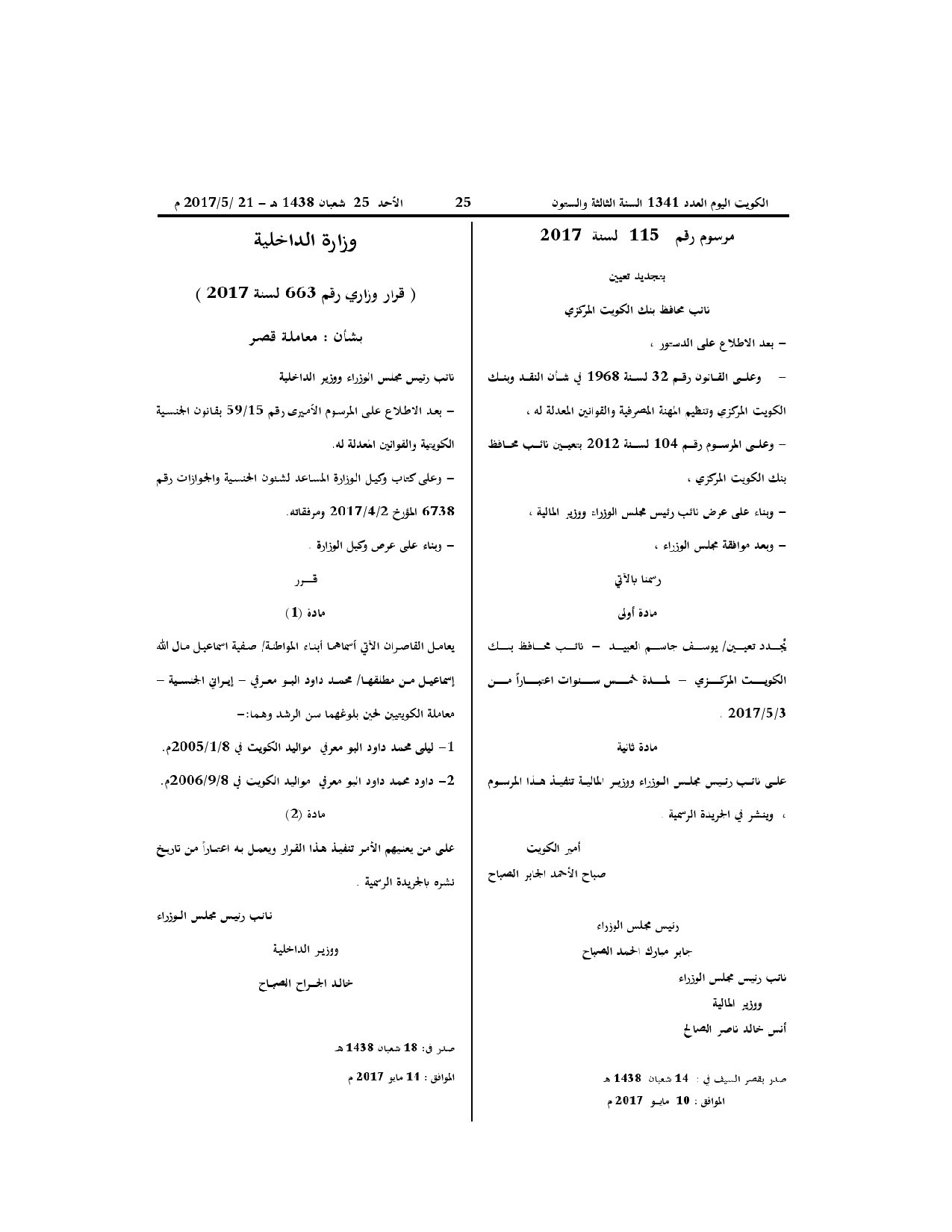 صفحة 1 من 1