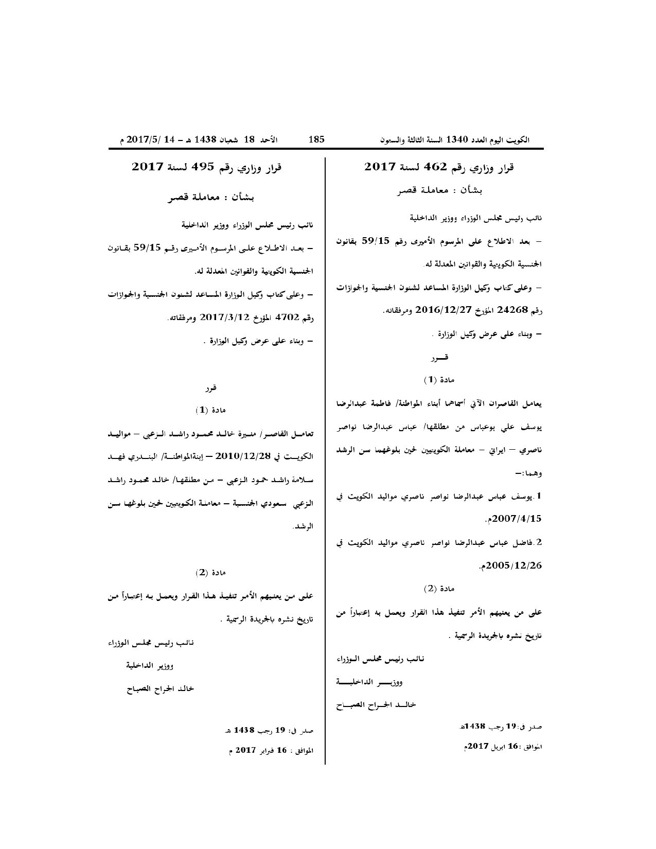 صفحة 1 من 1