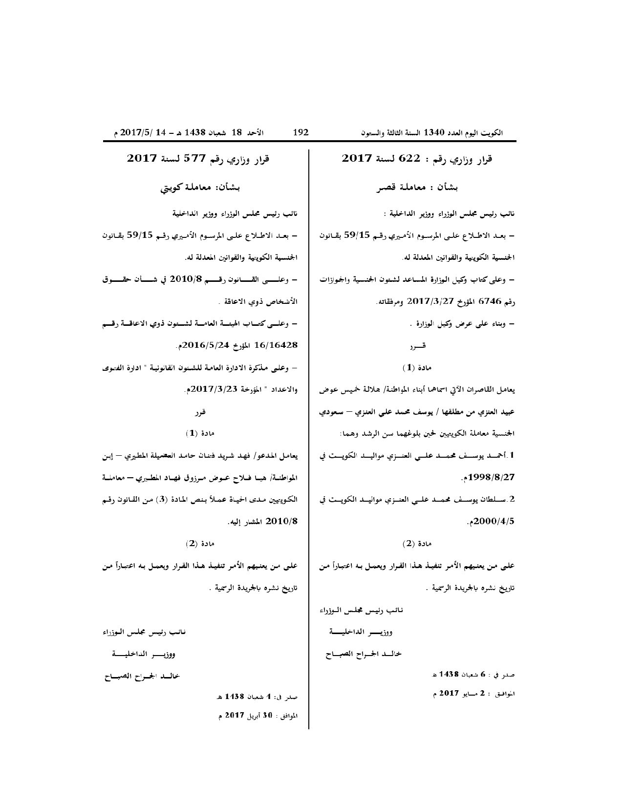 صفحة 1 من 1