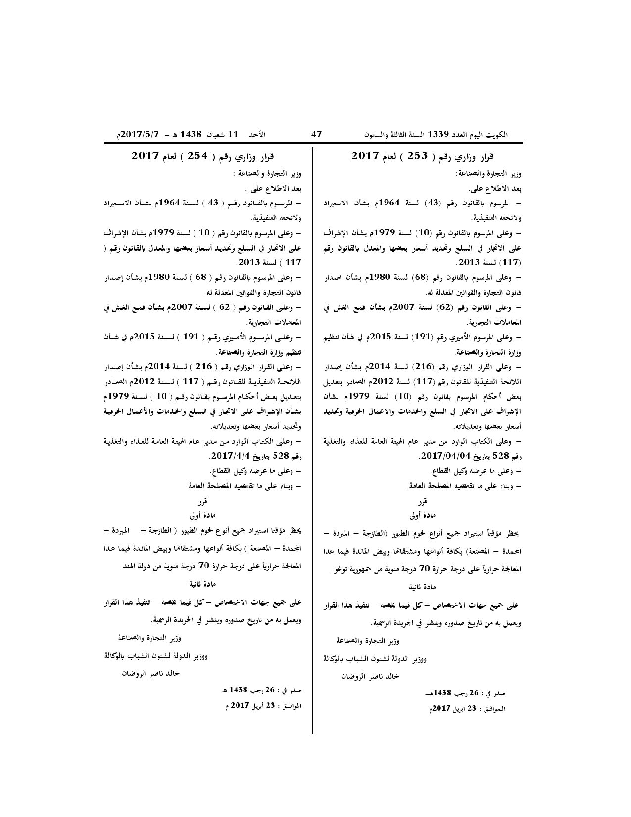 صفحة 1 من 1