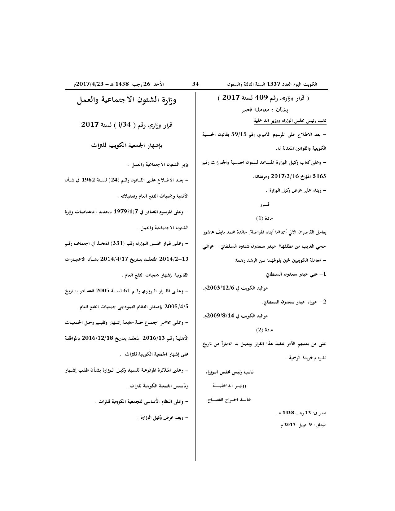 صفحة 1 من 1
