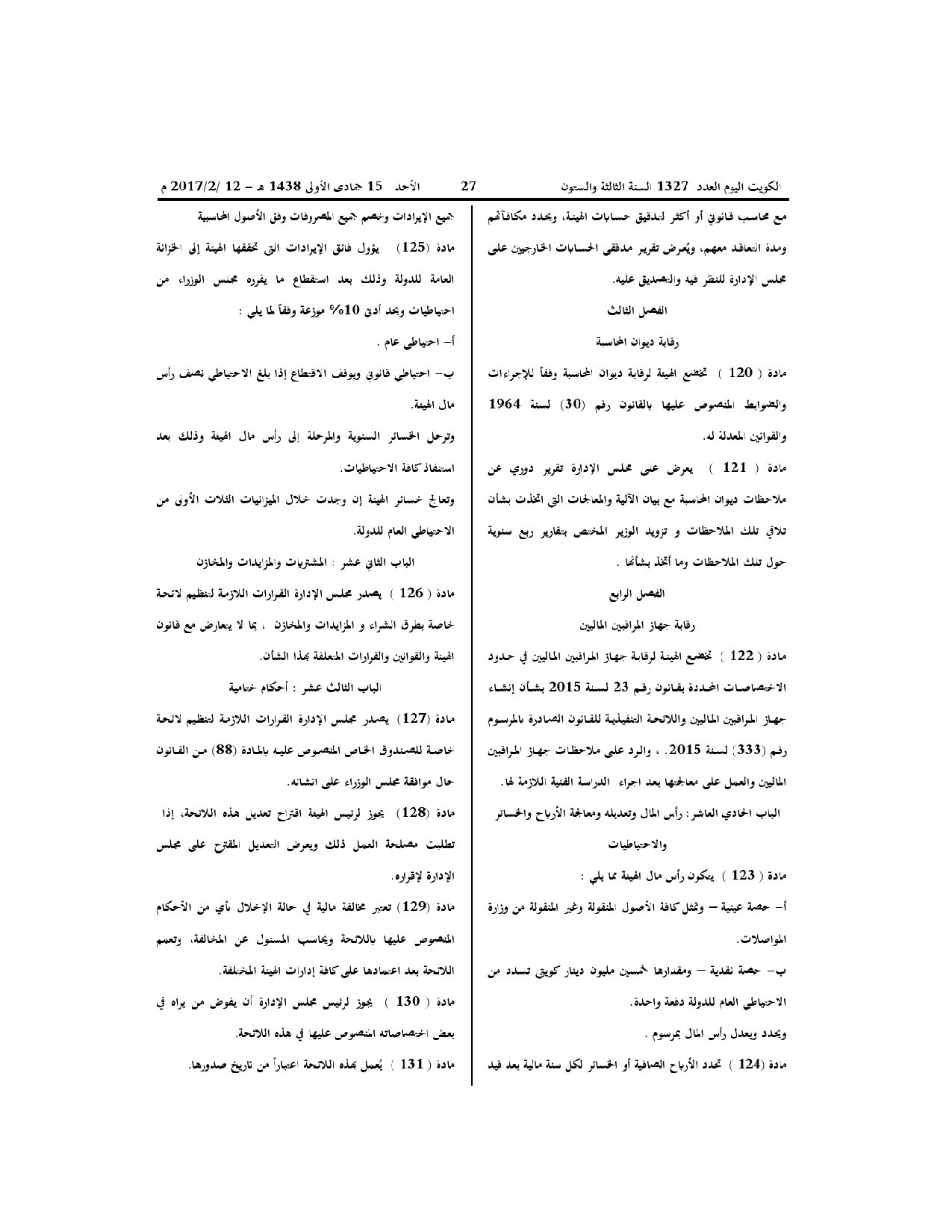 صفحة 11 من 11