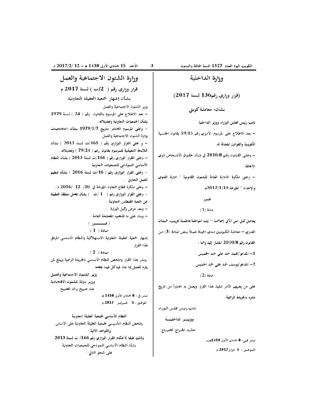 صفحة 1 من 9