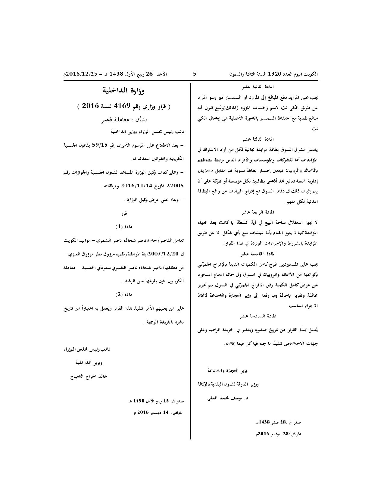 صفحة 3 من 3