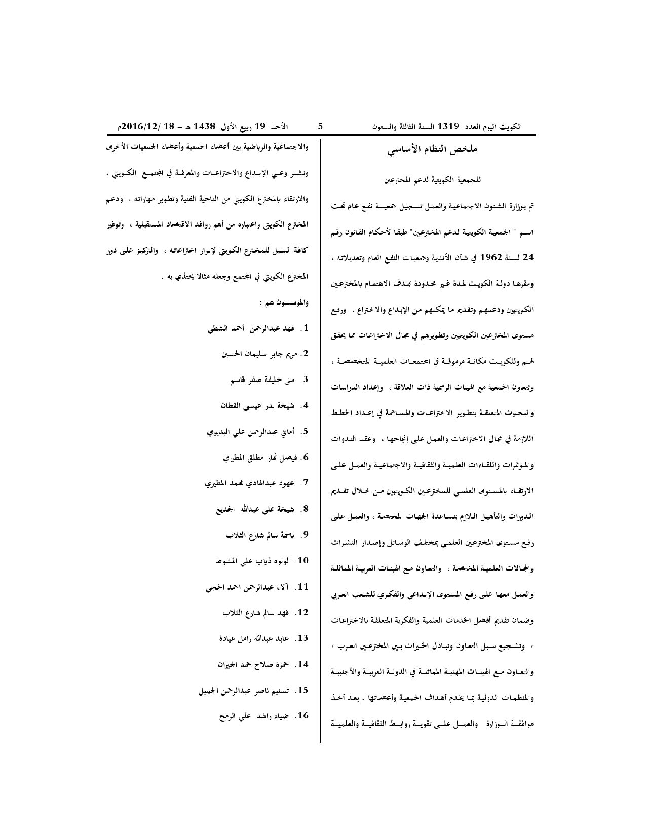 صفحة 2 من 3