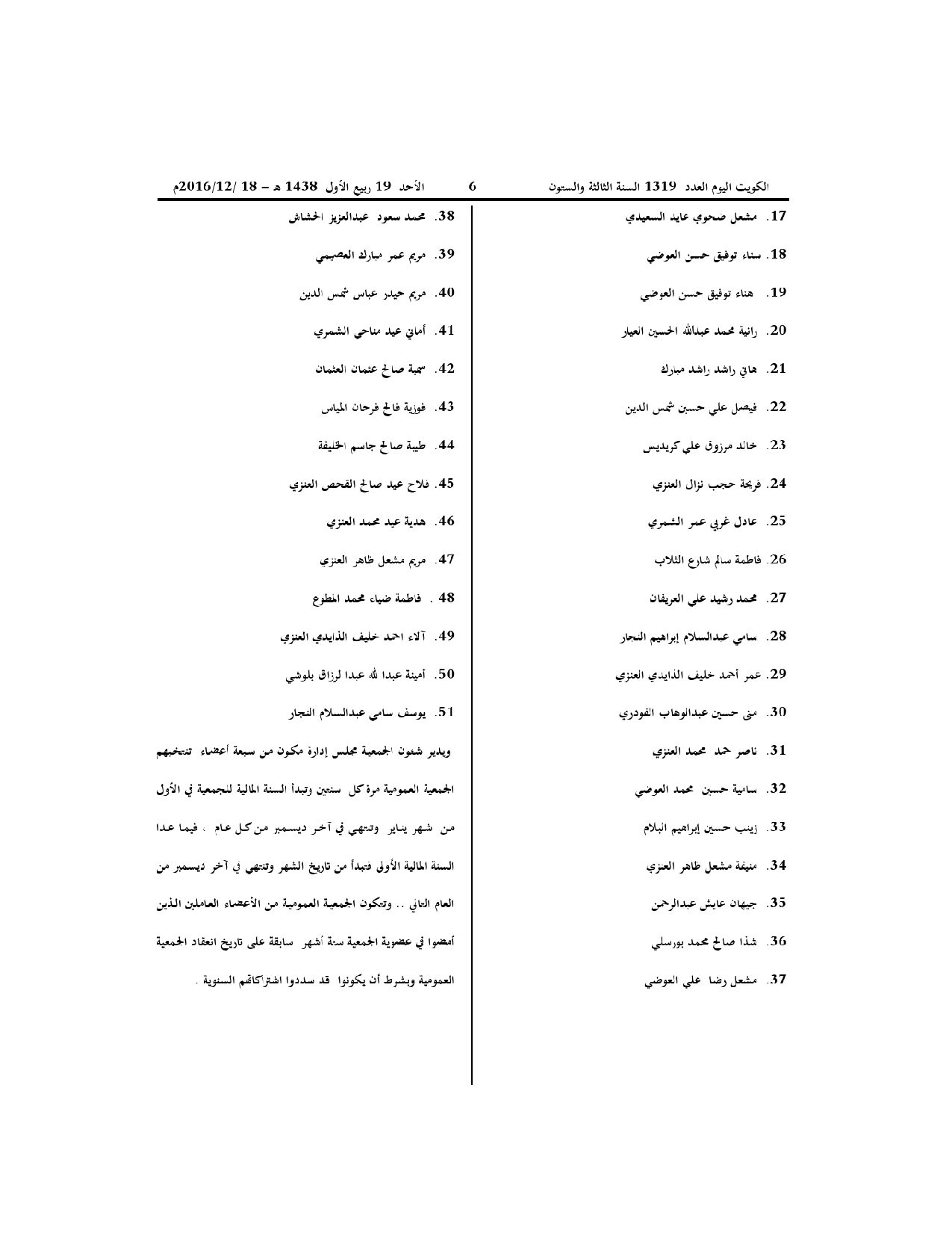 صفحة 3 من 3