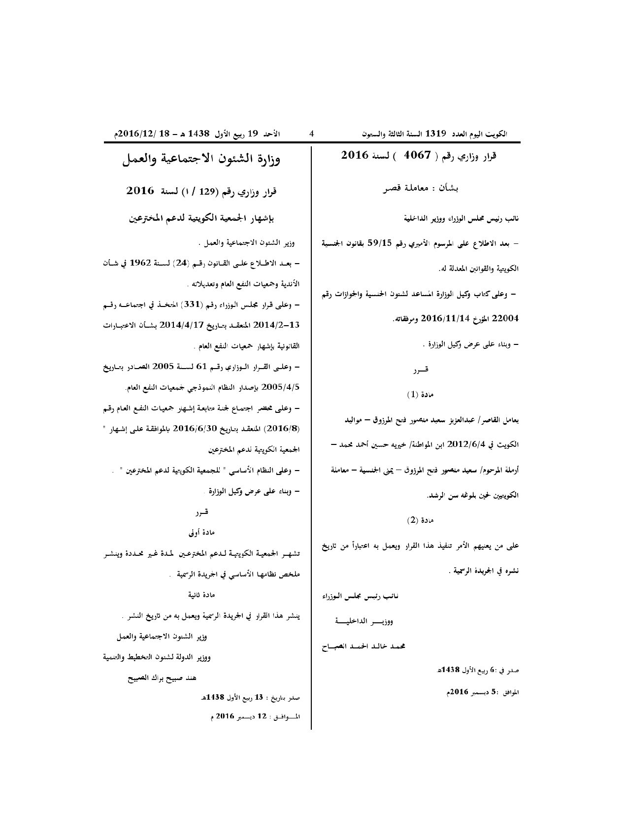 صفحة 1 من 1