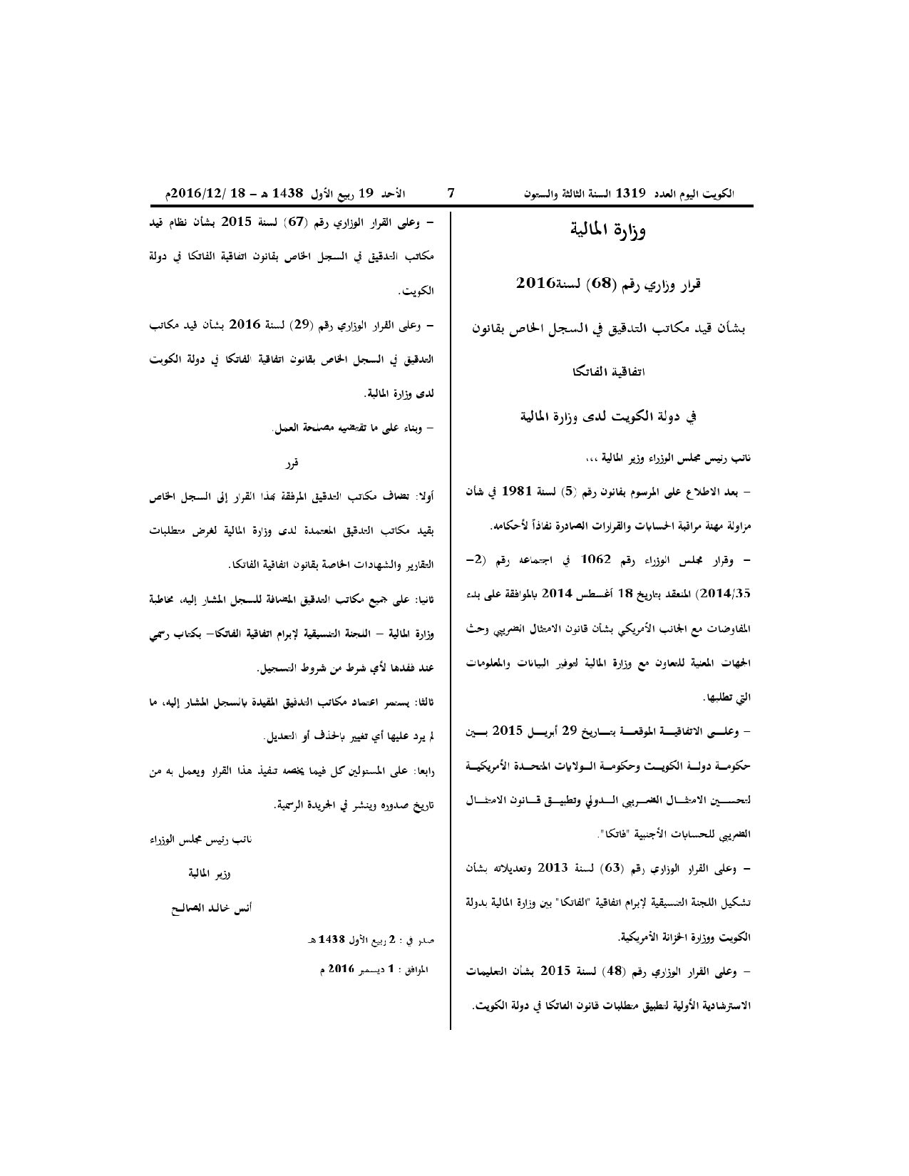 صفحة 1 من 2