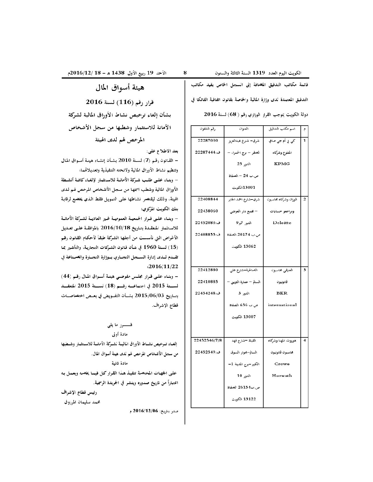 صفحة 2 من 2