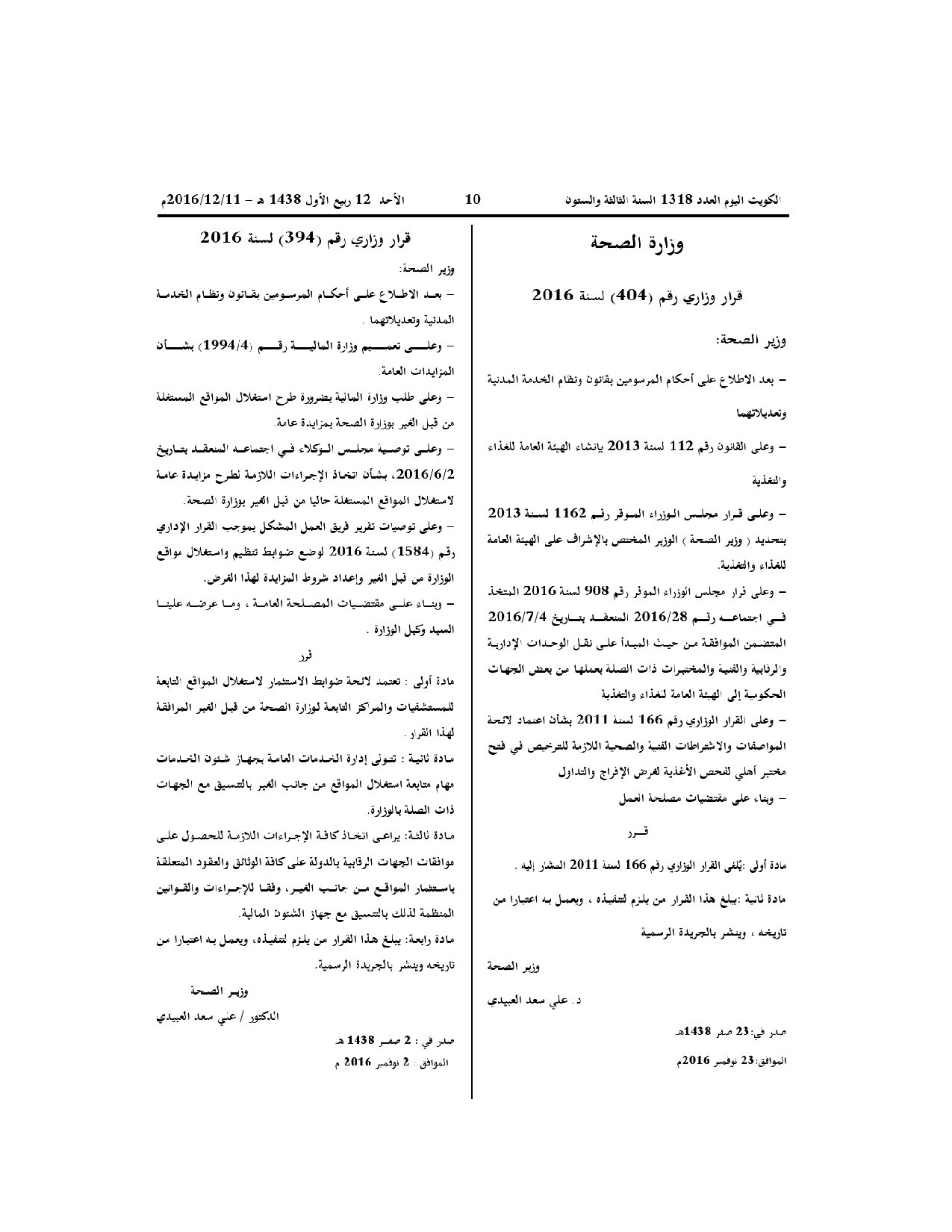 صفحة 1 من 3