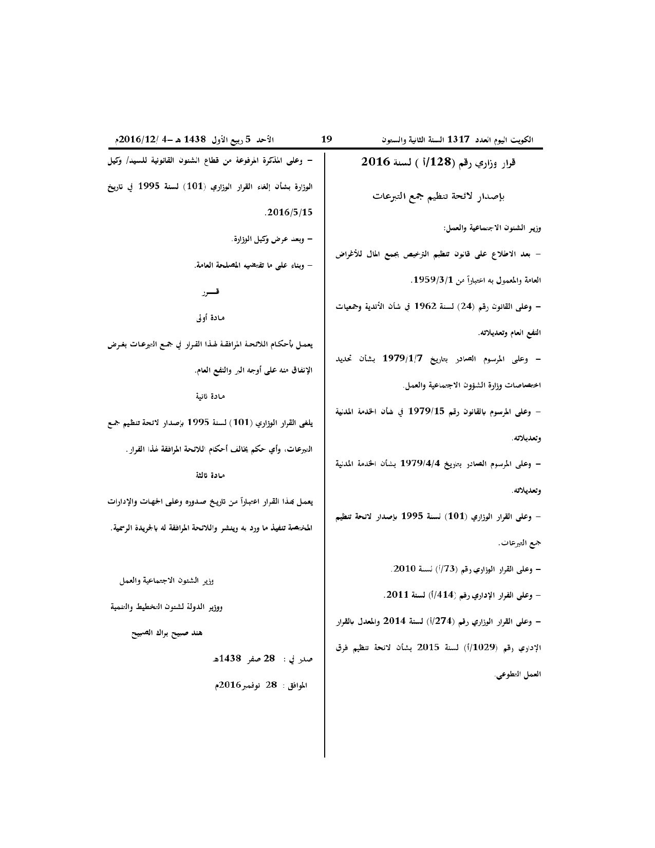 صفحة 1 من 4