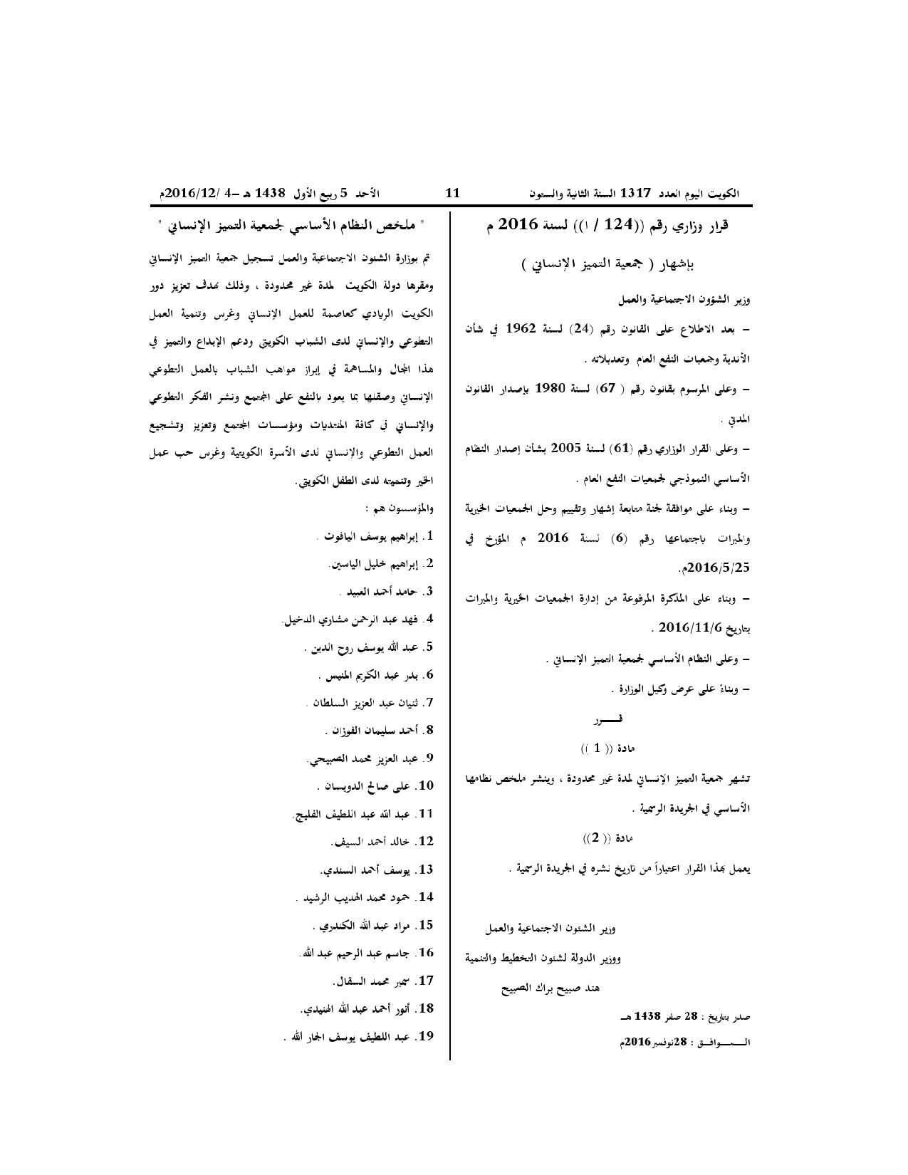 صفحة 1 من 2