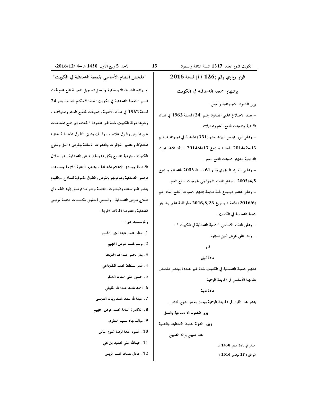 صفحة 1 من 2