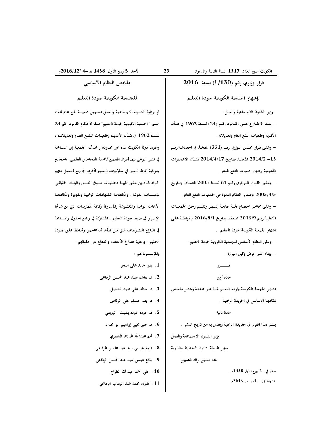 صفحة 1 من 2