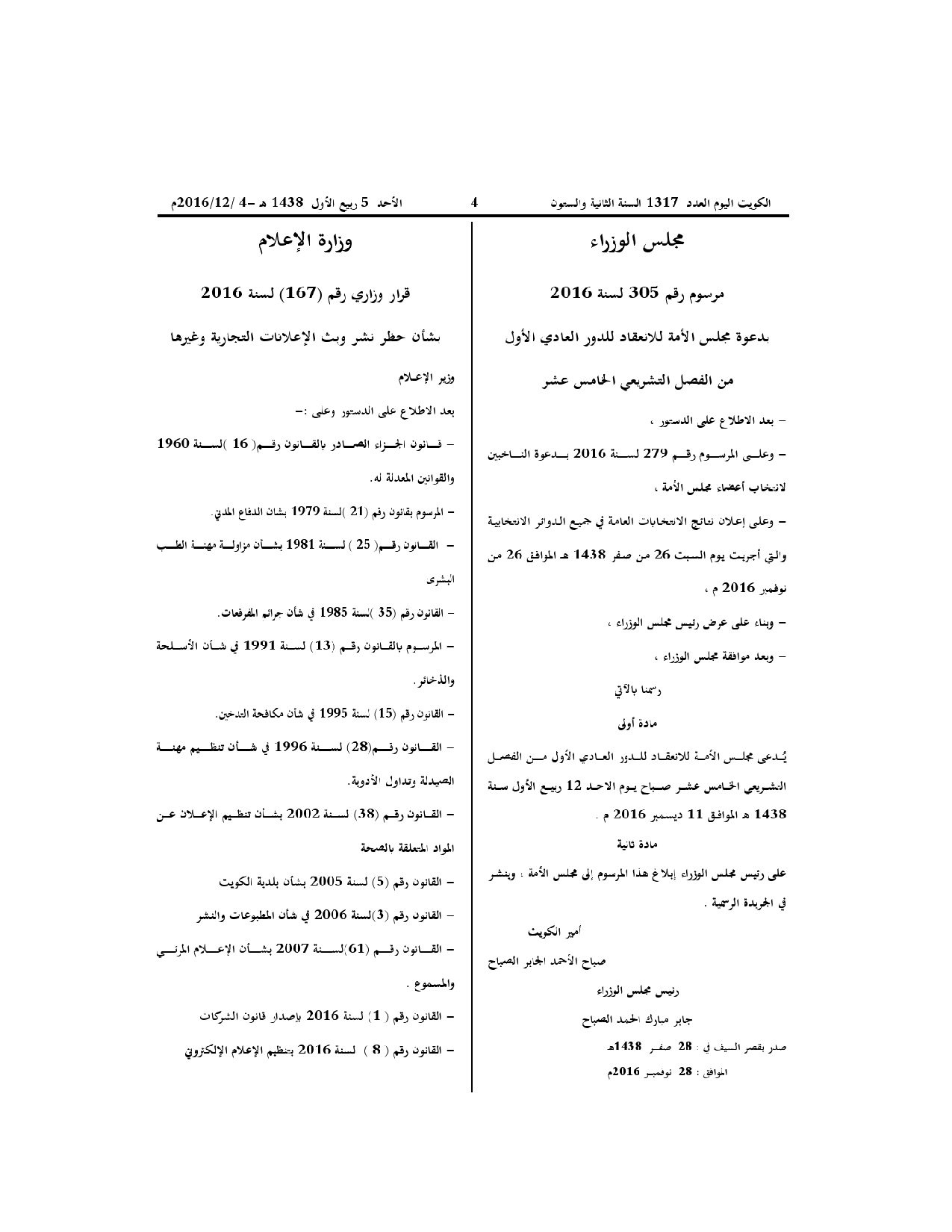 صفحة 1 من 4