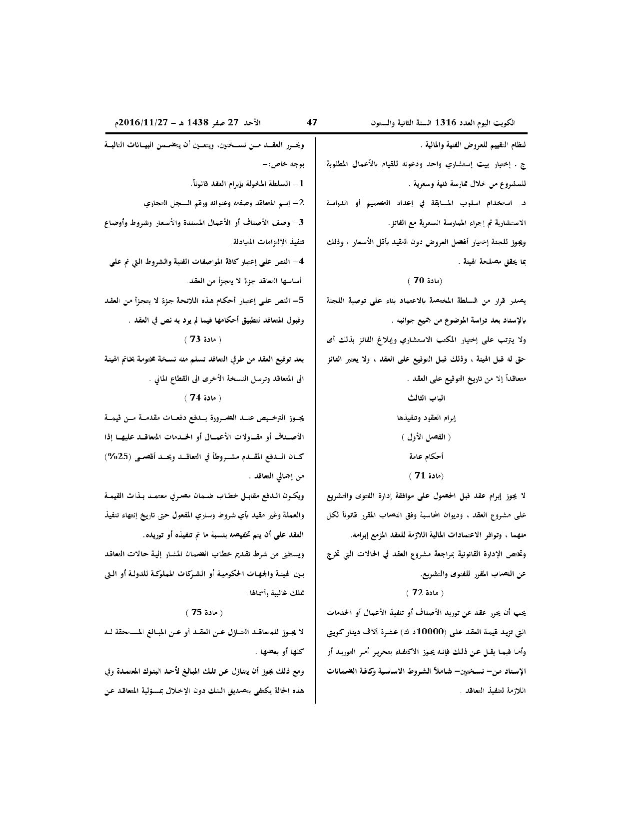 صفحة 19 من 29