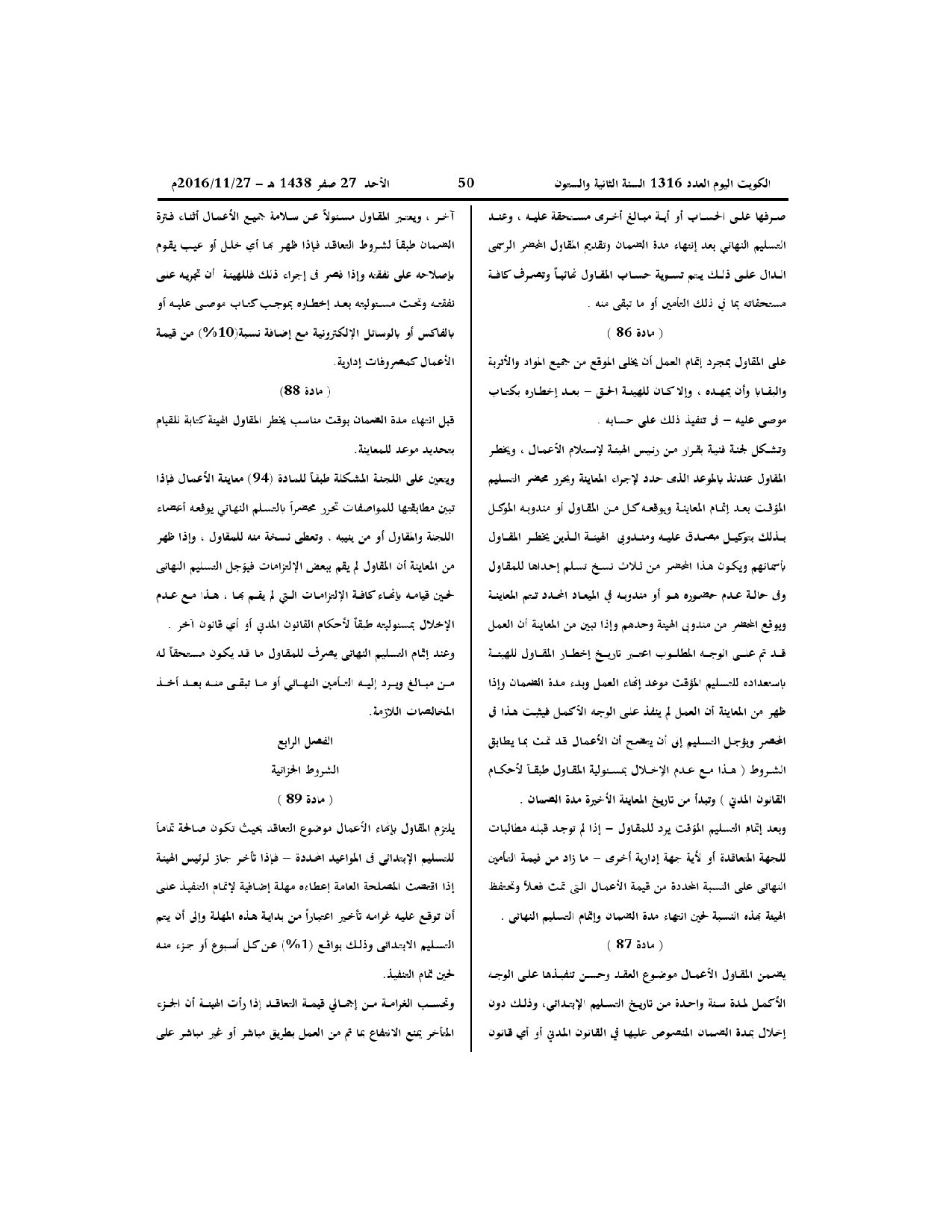 صفحة 22 من 29
