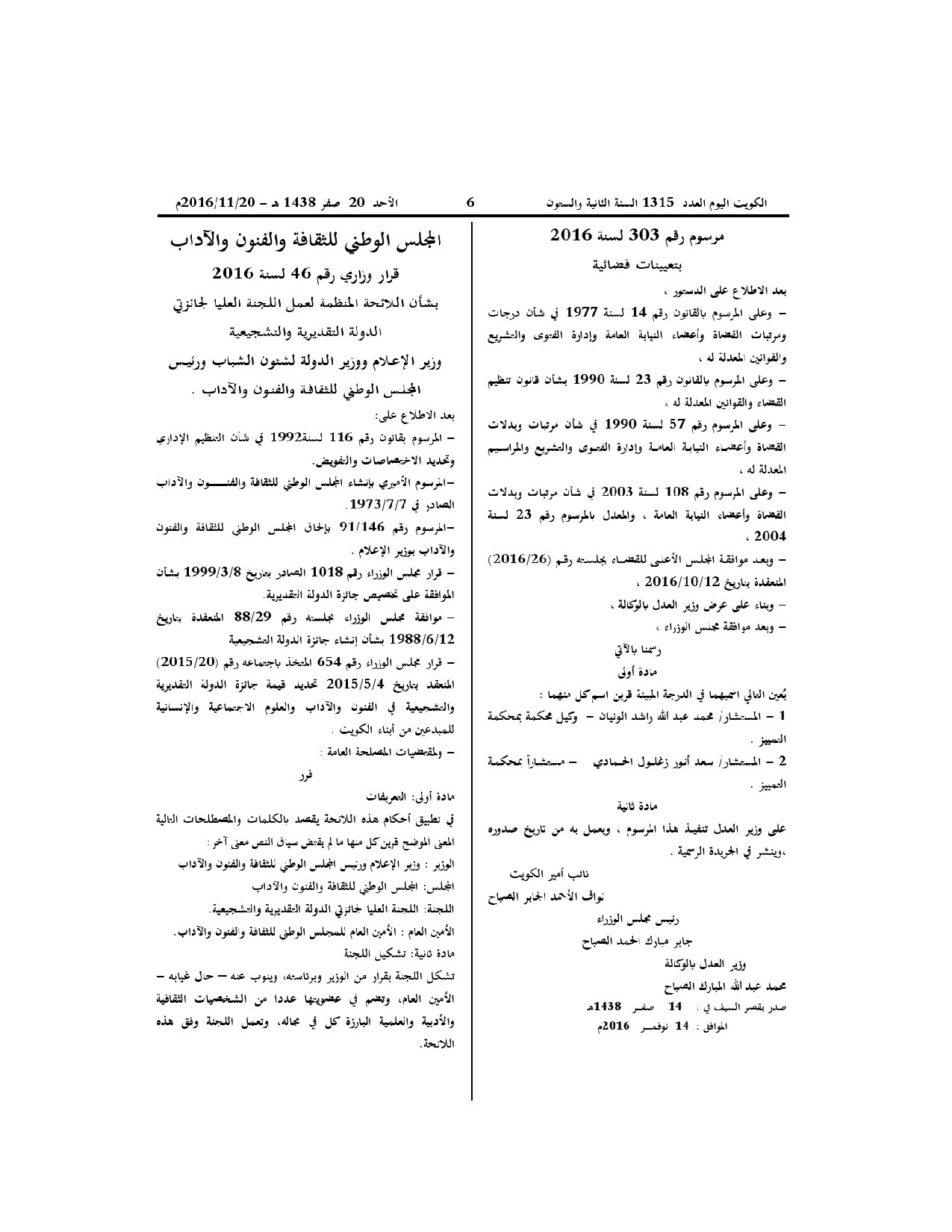 صفحة 1 من 2