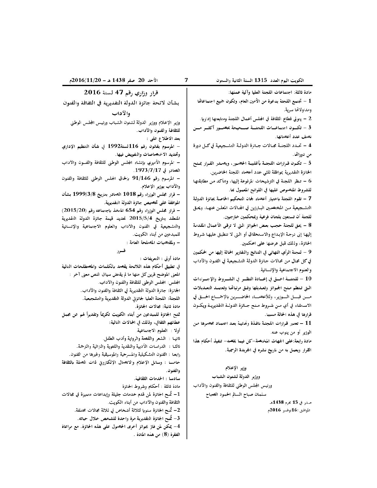 صفحة 1 من 2