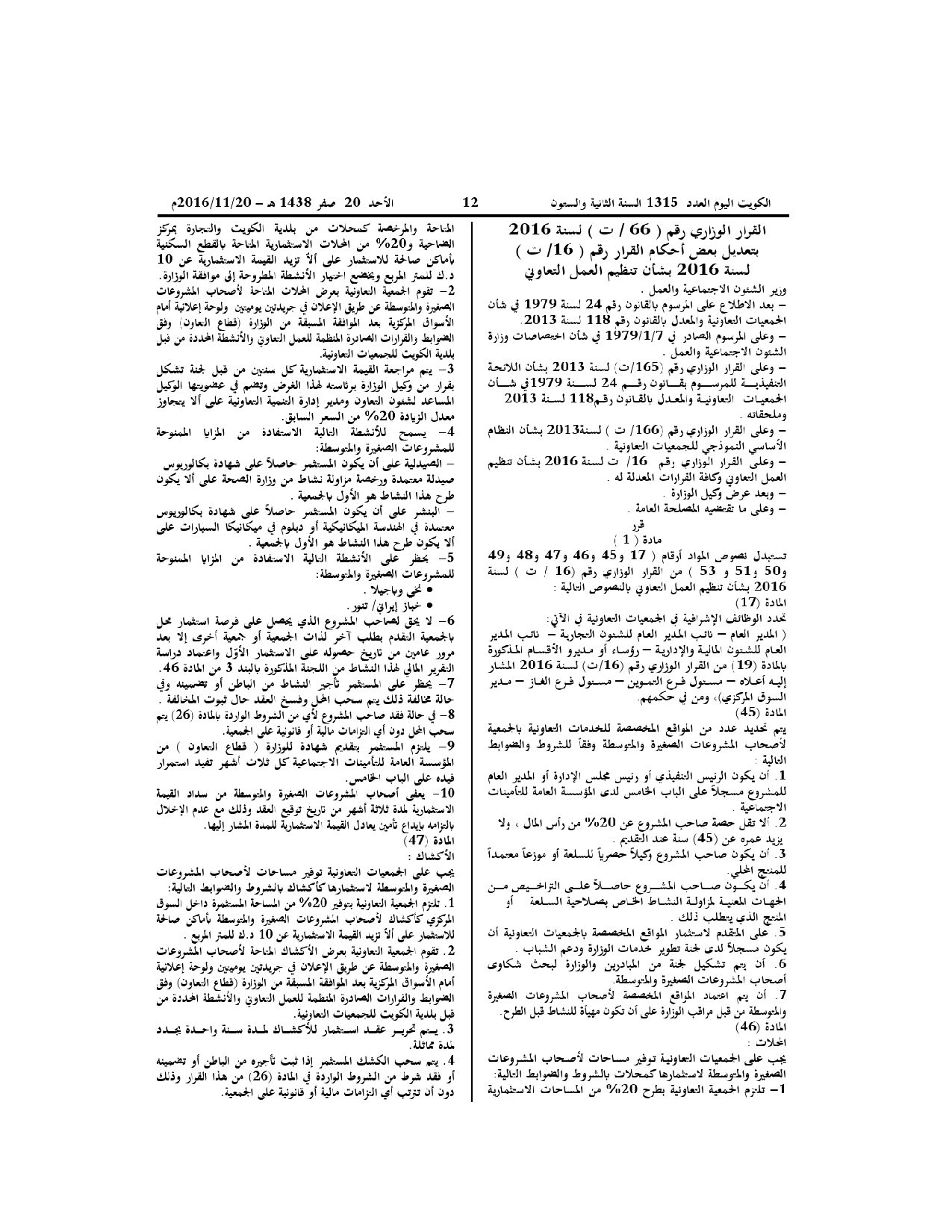 صفحة 1 من 2
