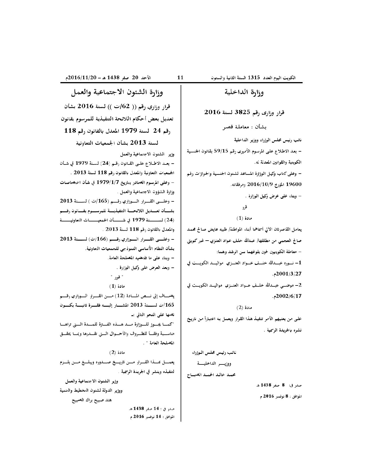 صفحة 1 من 1