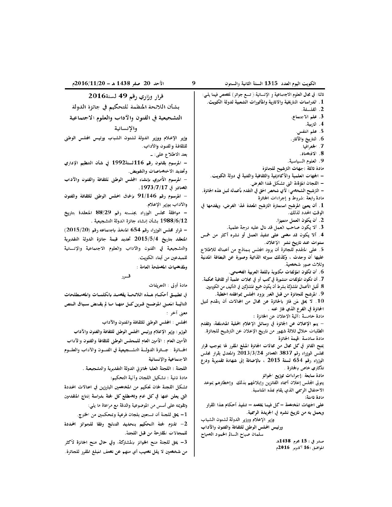 صفحة 1 من 2